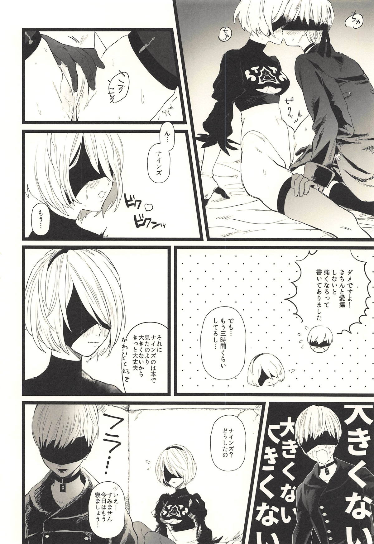 ONE MORE TIME page 3 full