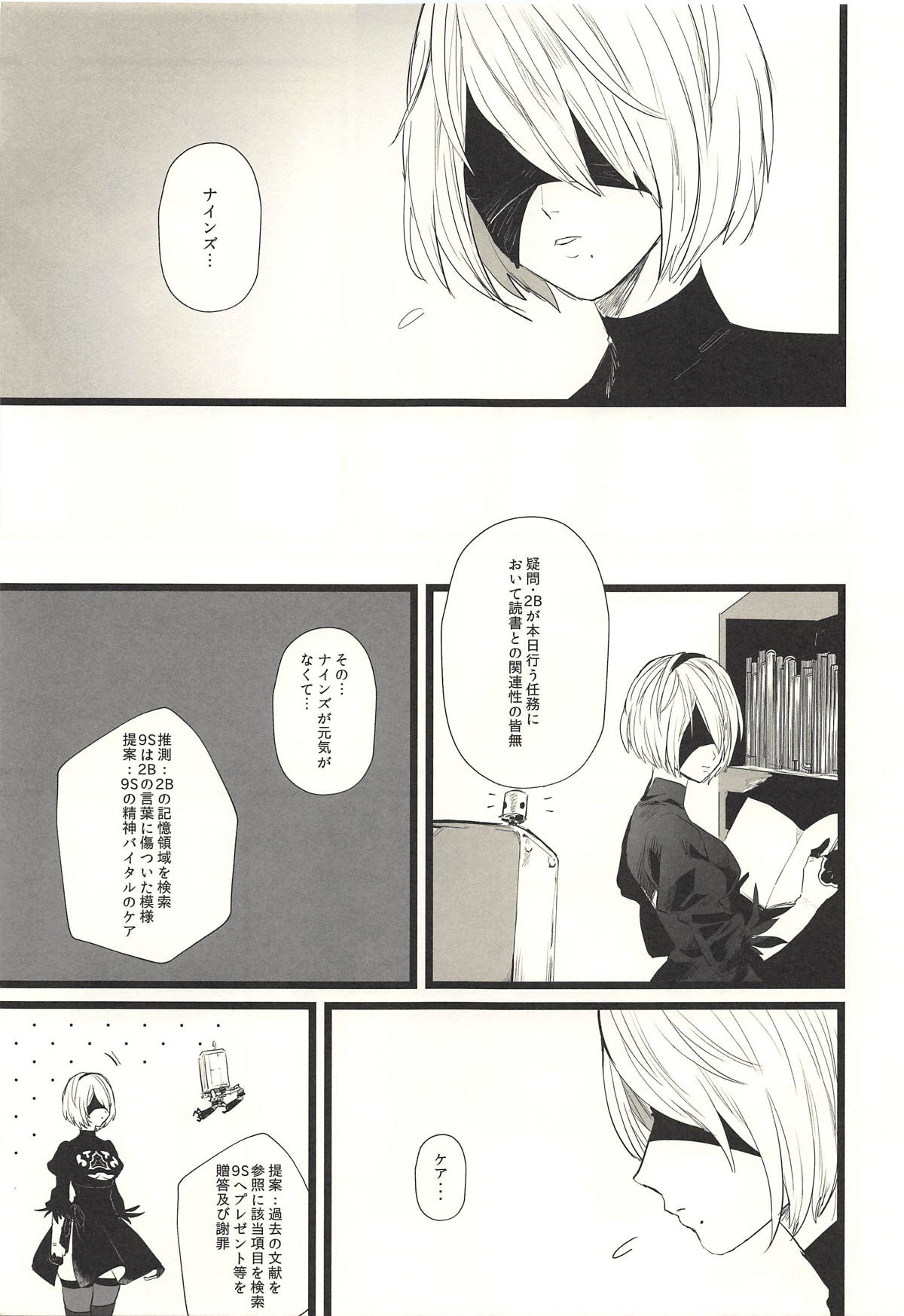 ONE MORE TIME page 4 full