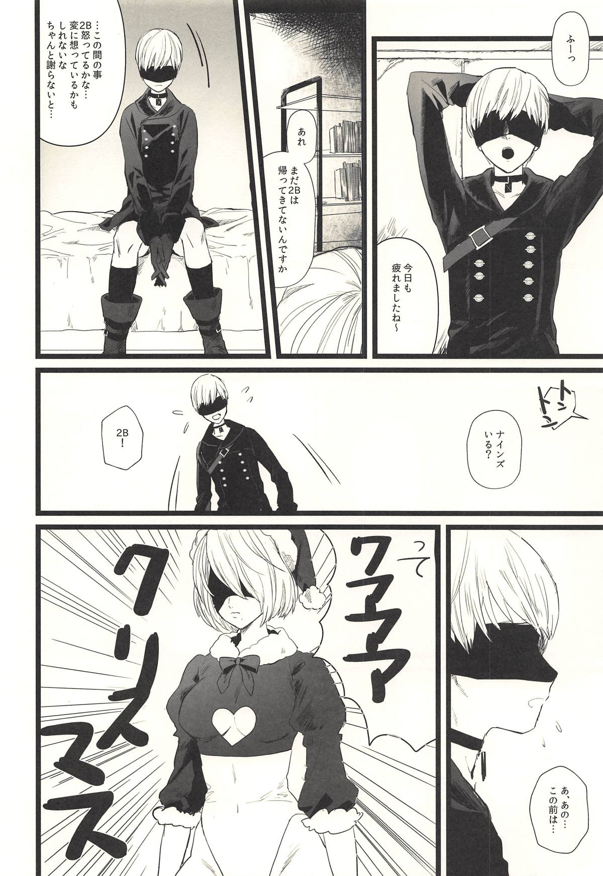 ONE MORE TIME page 5 full