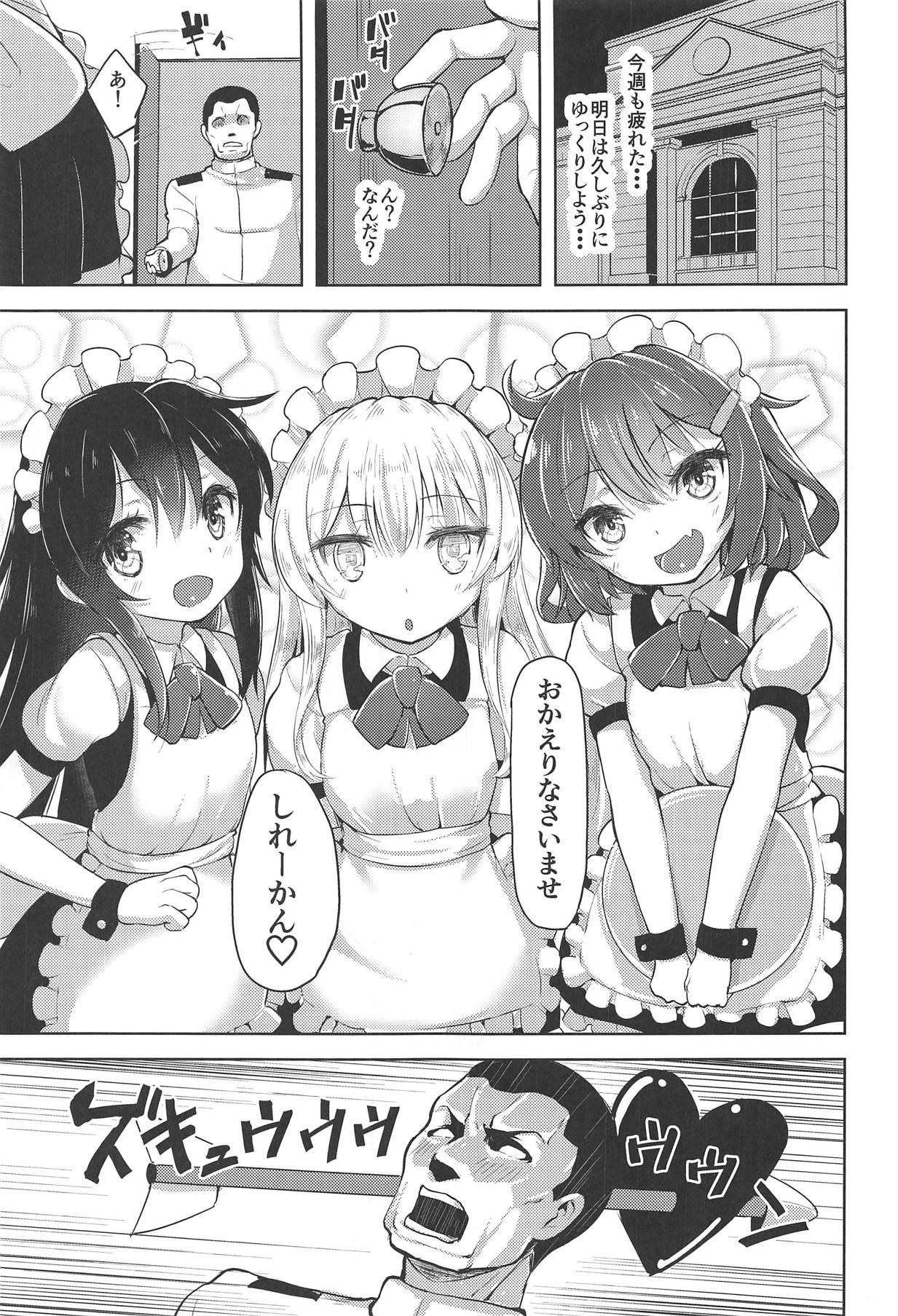 Iyarase!! Dairoku Kuchikutai!! page 2 full