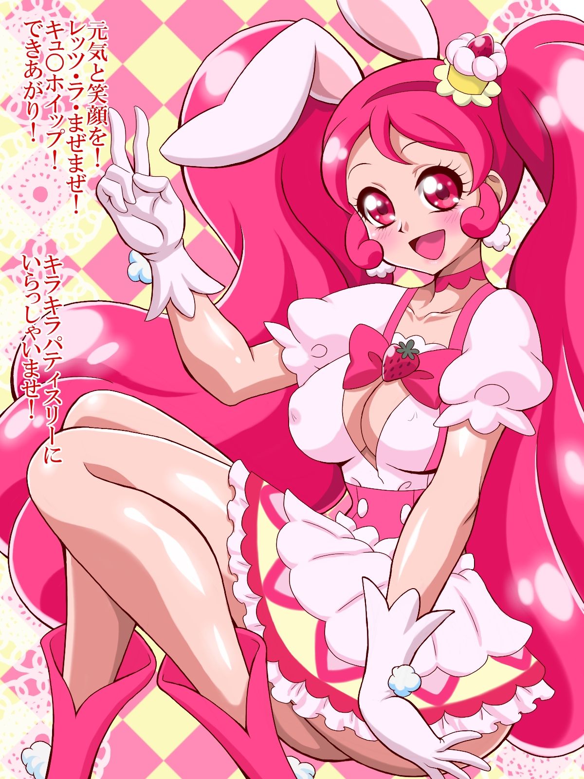 Pretty Gear! Kirakira a la mode page 2 full