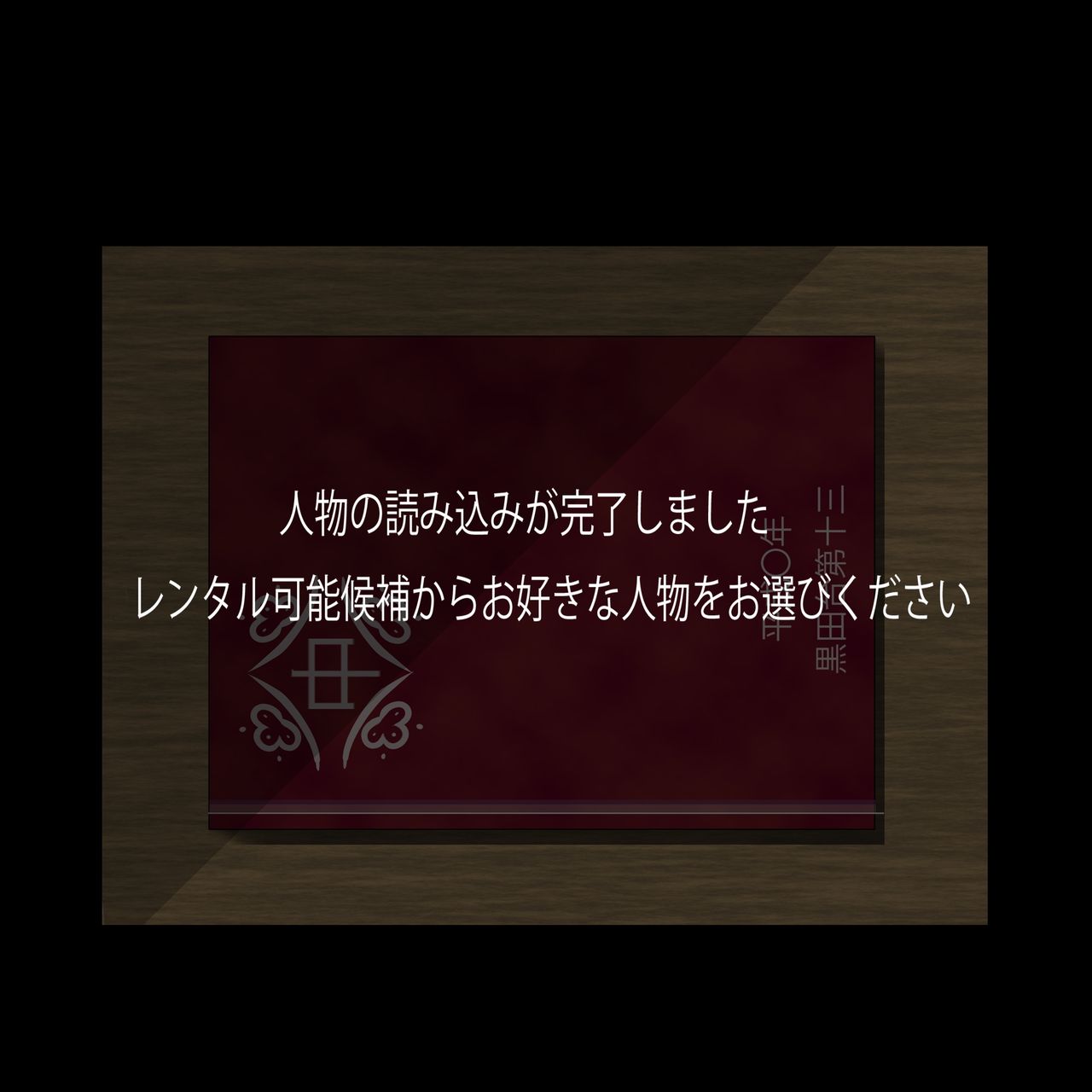 Hyoushi o Yomikomu Dake de Naka no Jinbutsu o Satsuei Touji no Joutai de Rental Dekiru Sei Shori App de Rei Rei no Sotsugyou Album o Yomikondemita page 10 full
