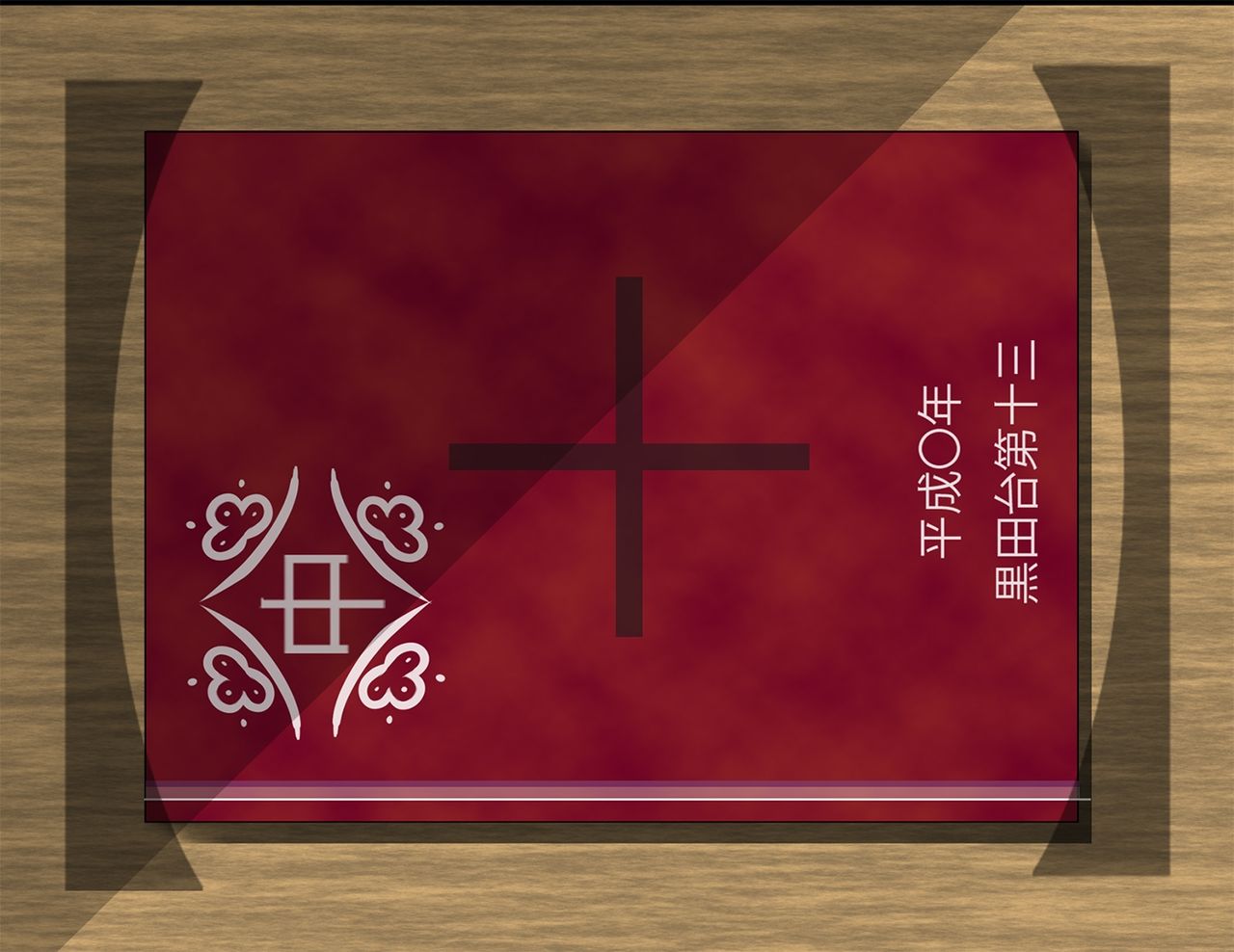Hyoushi o Yomikomu Dake de Naka no Jinbutsu o Satsuei Touji no Joutai de Rental Dekiru Sei Shori App de Rei Rei no Sotsugyou Album o Yomikondemita page 9 full