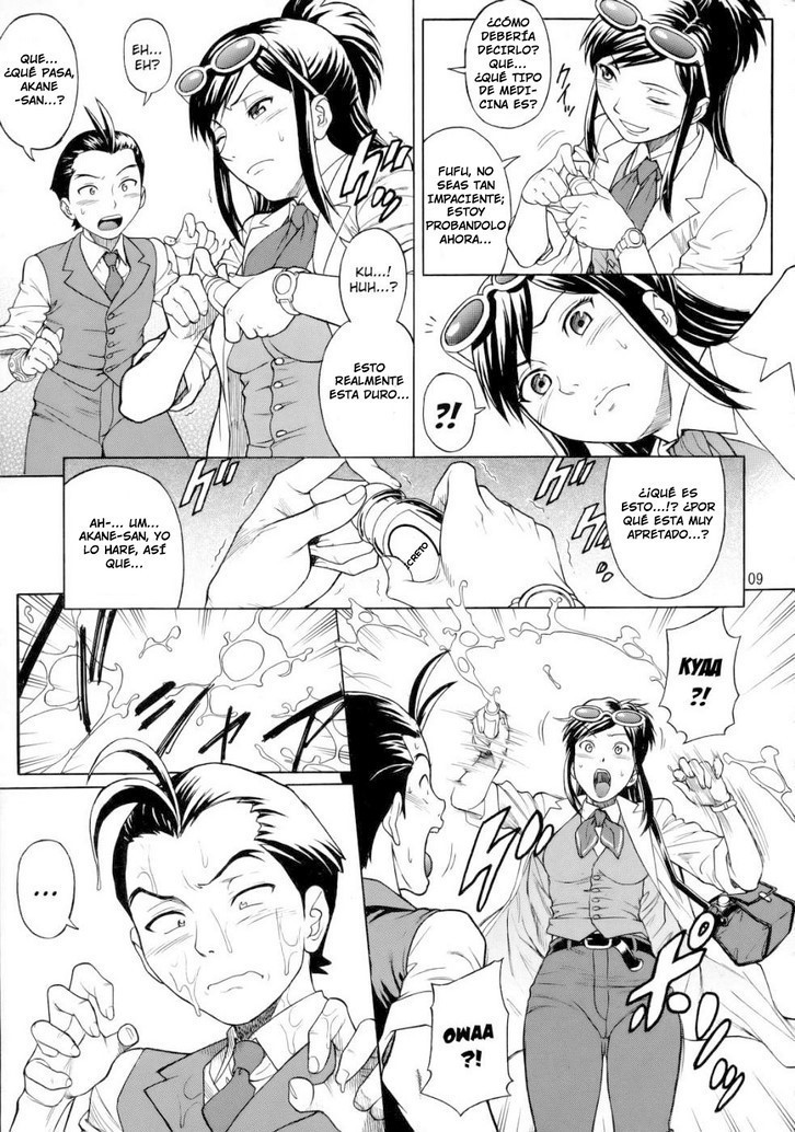 Love Junkie page 8 full
