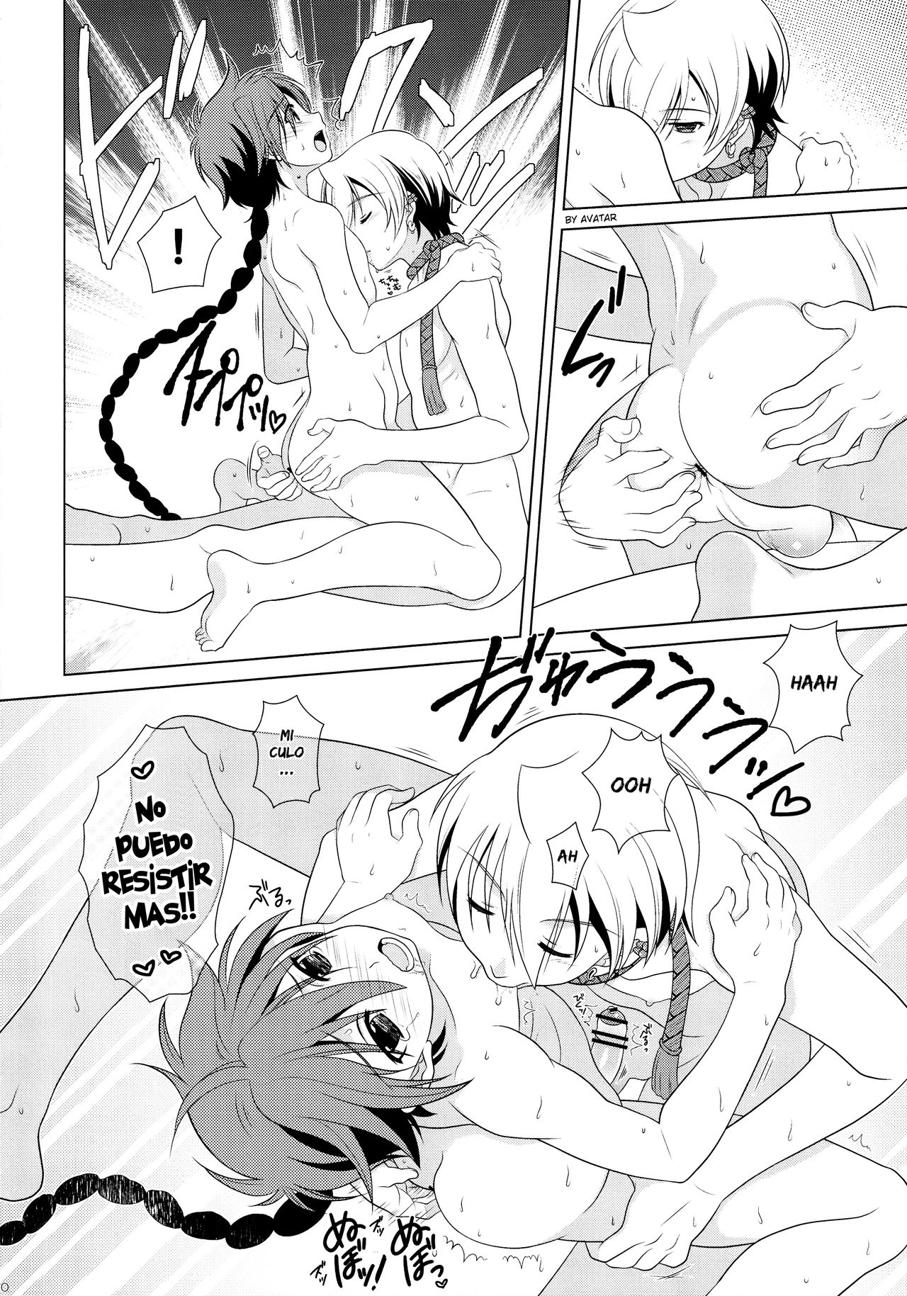 Magical Zundoko Fire page 10 full