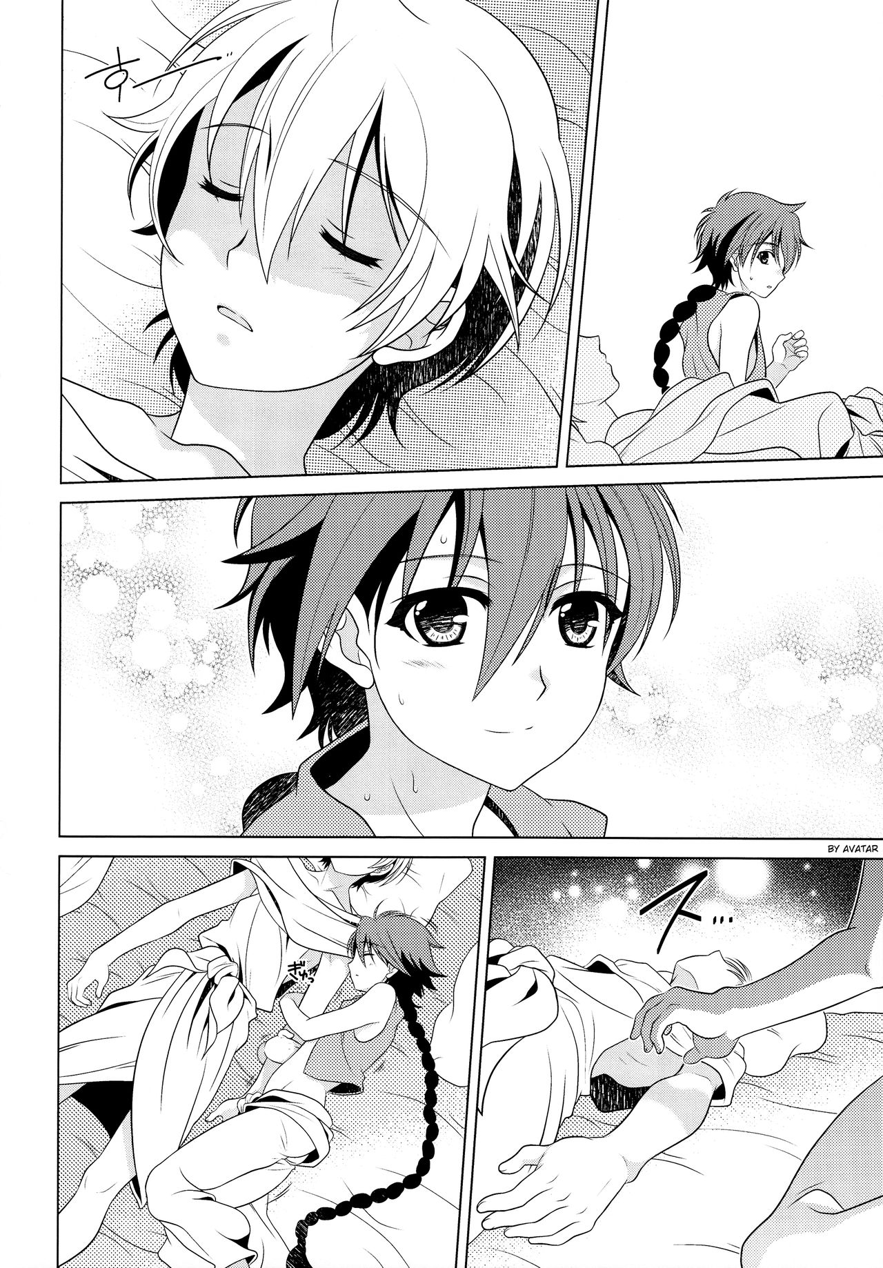 Magical Zundoko Fire page 4 full