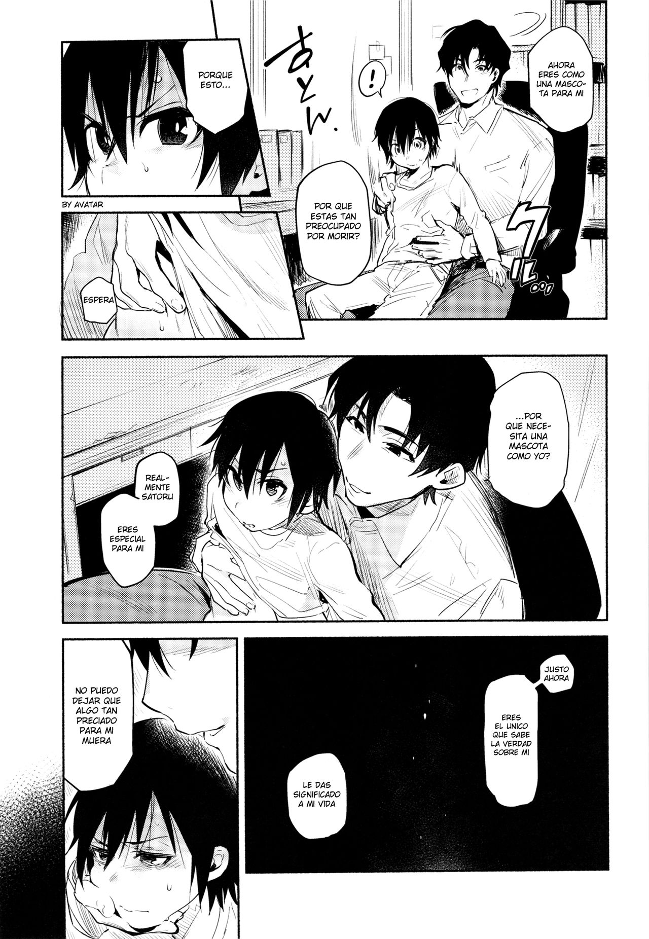 Moshimo no Boku-tachi page 6 full