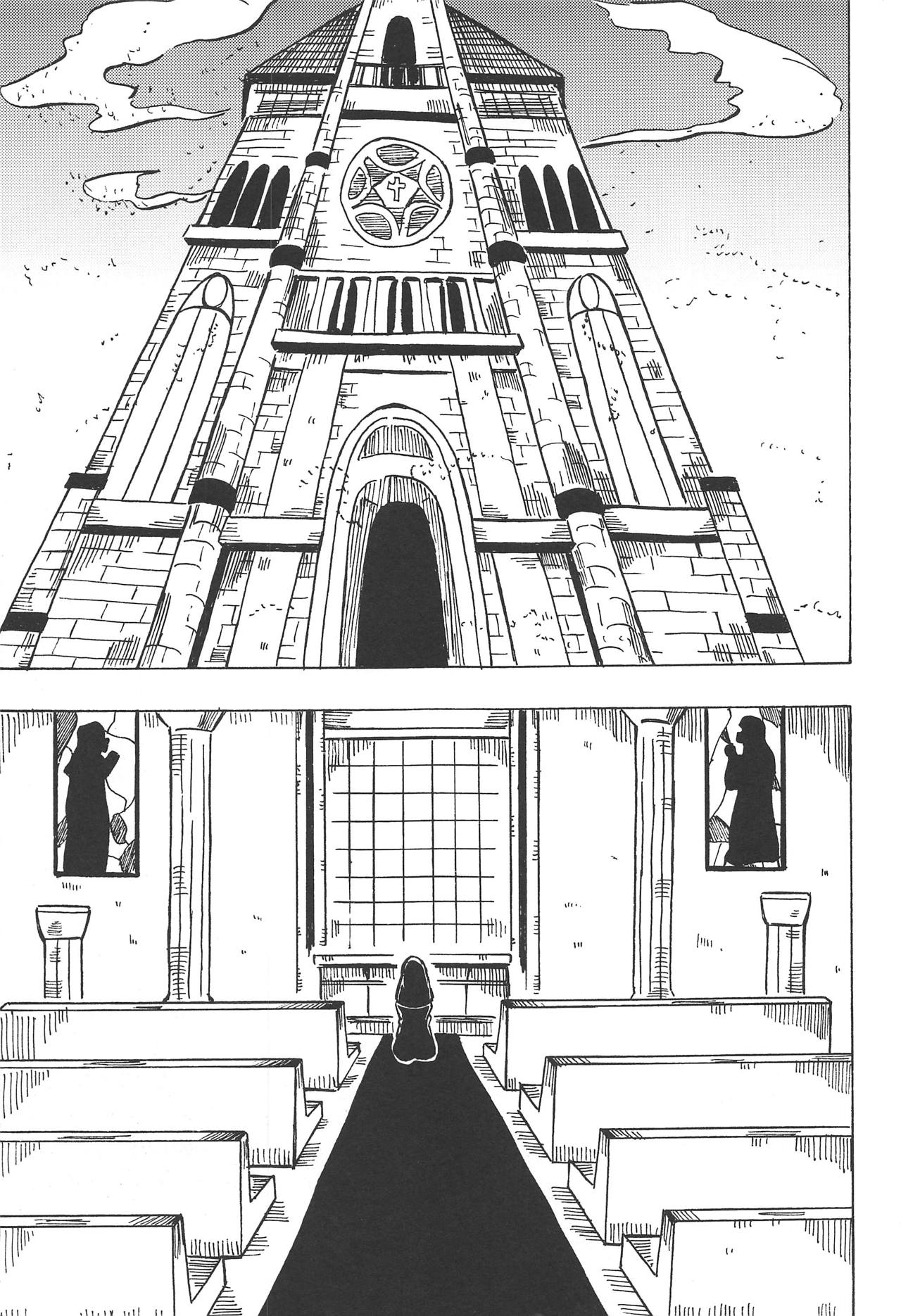 Majin no Nie ~Yon~ page 4 full