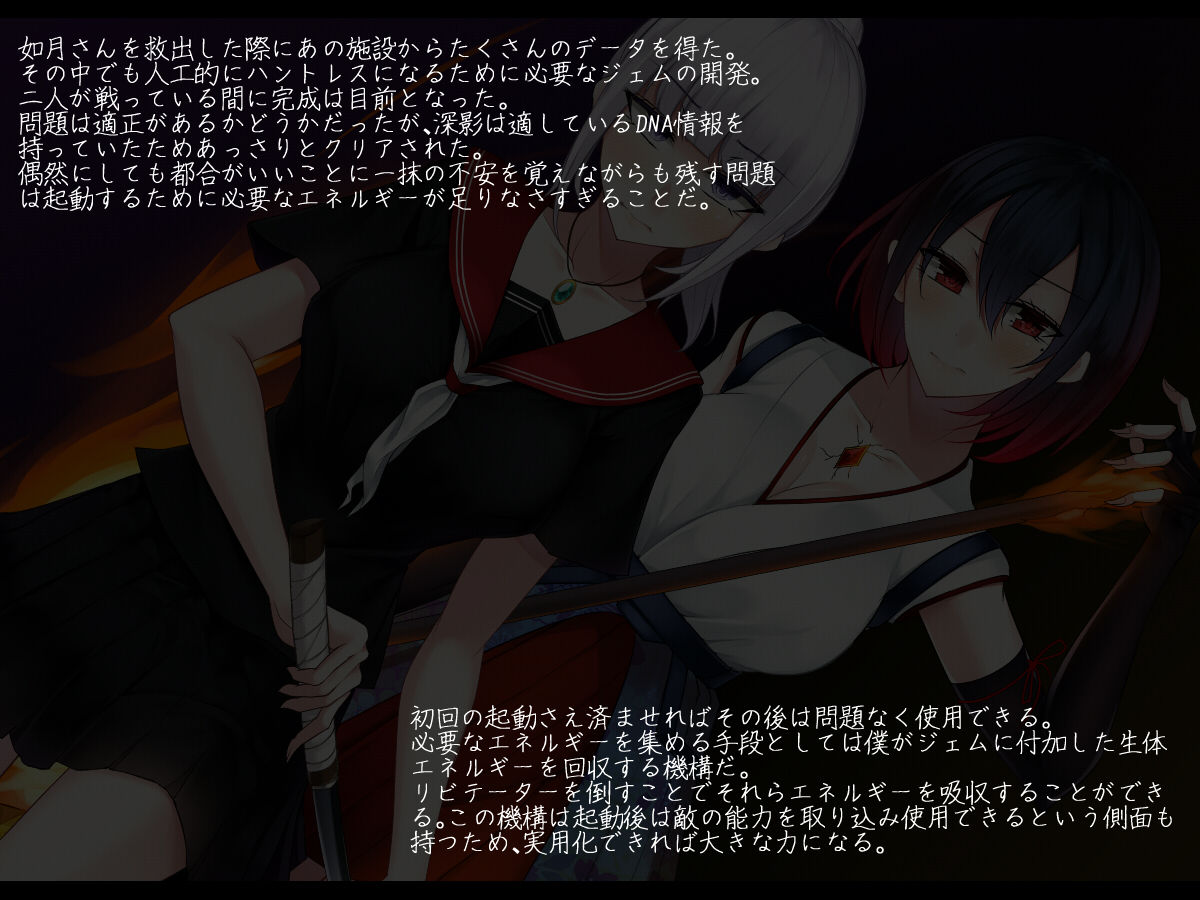 Shimotsuki Mikage wa Midarana Kaibutsu no Saimin ni Kusshinai page 10 full