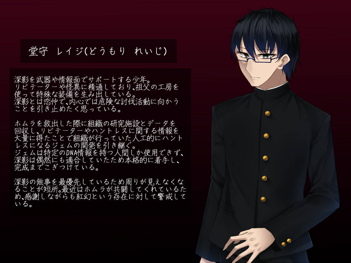 Shimotsuki Mikage wa Midarana Kaibutsu no Saimin ni Kusshinai page 4 full