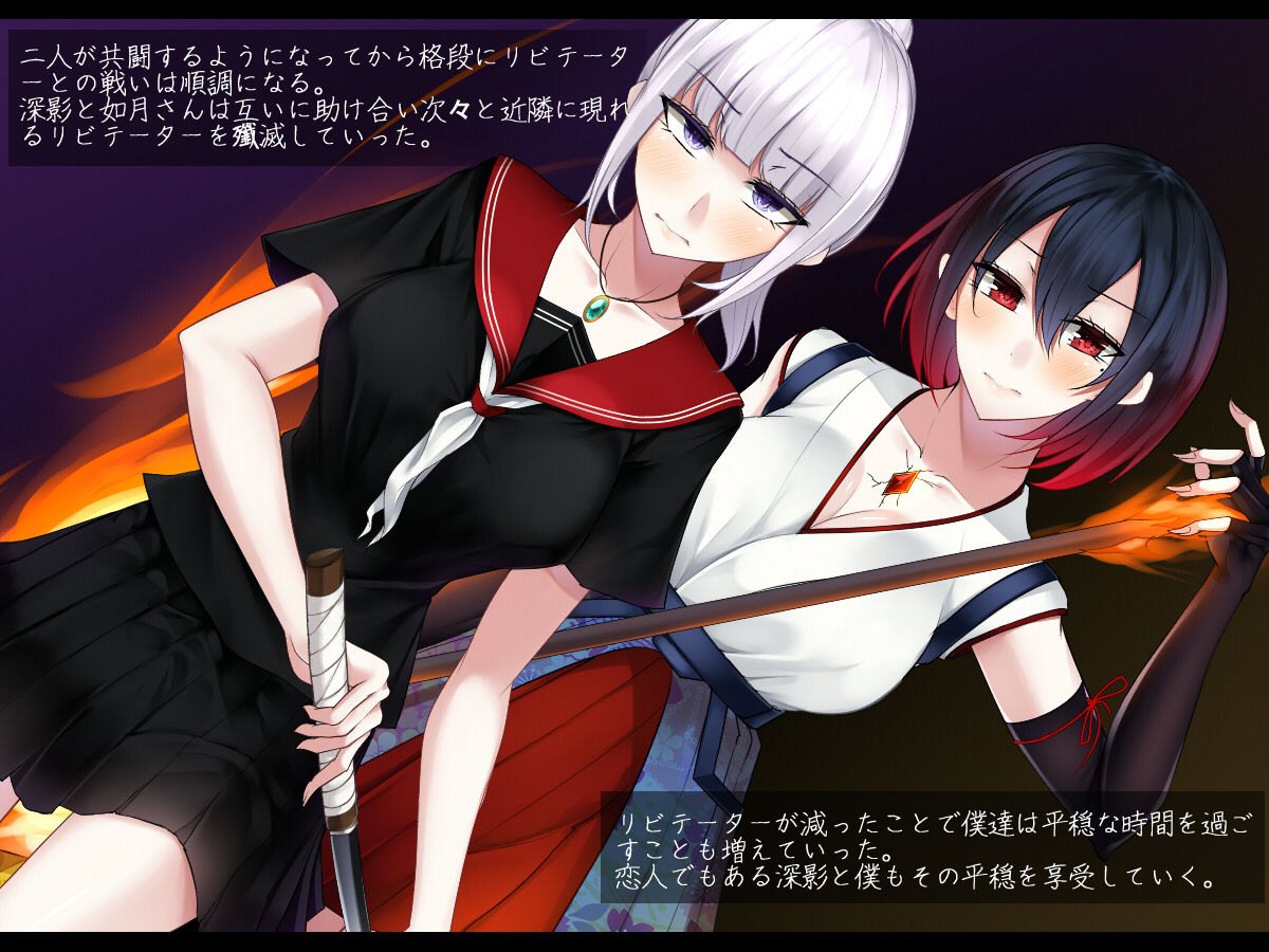 Shimotsuki Mikage wa Midarana Kaibutsu no Saimin ni Kusshinai page 6 full