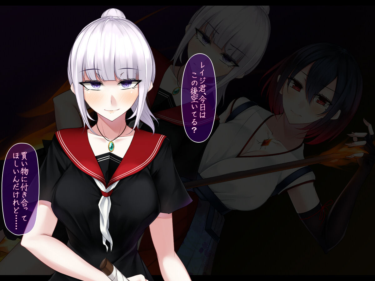 Shimotsuki Mikage wa Midarana Kaibutsu no Saimin ni Kusshinai page 7 full