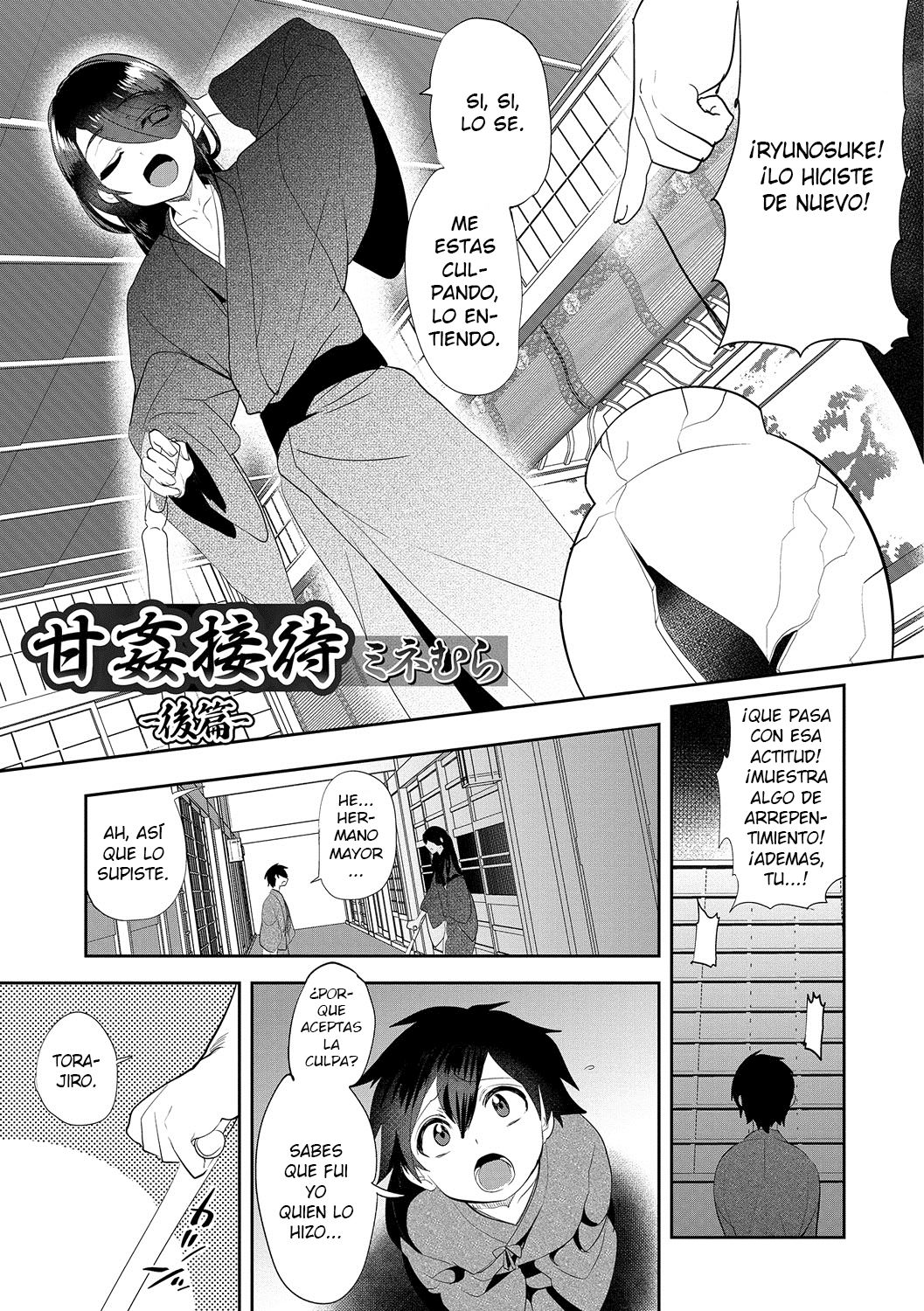 Amakan Settai -Kouhen- | Sweet Rape Reception - The Second Half page 1 full