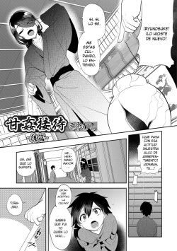 Amakan Settai -Kouhen- | Sweet Rape Reception - The Second Half
