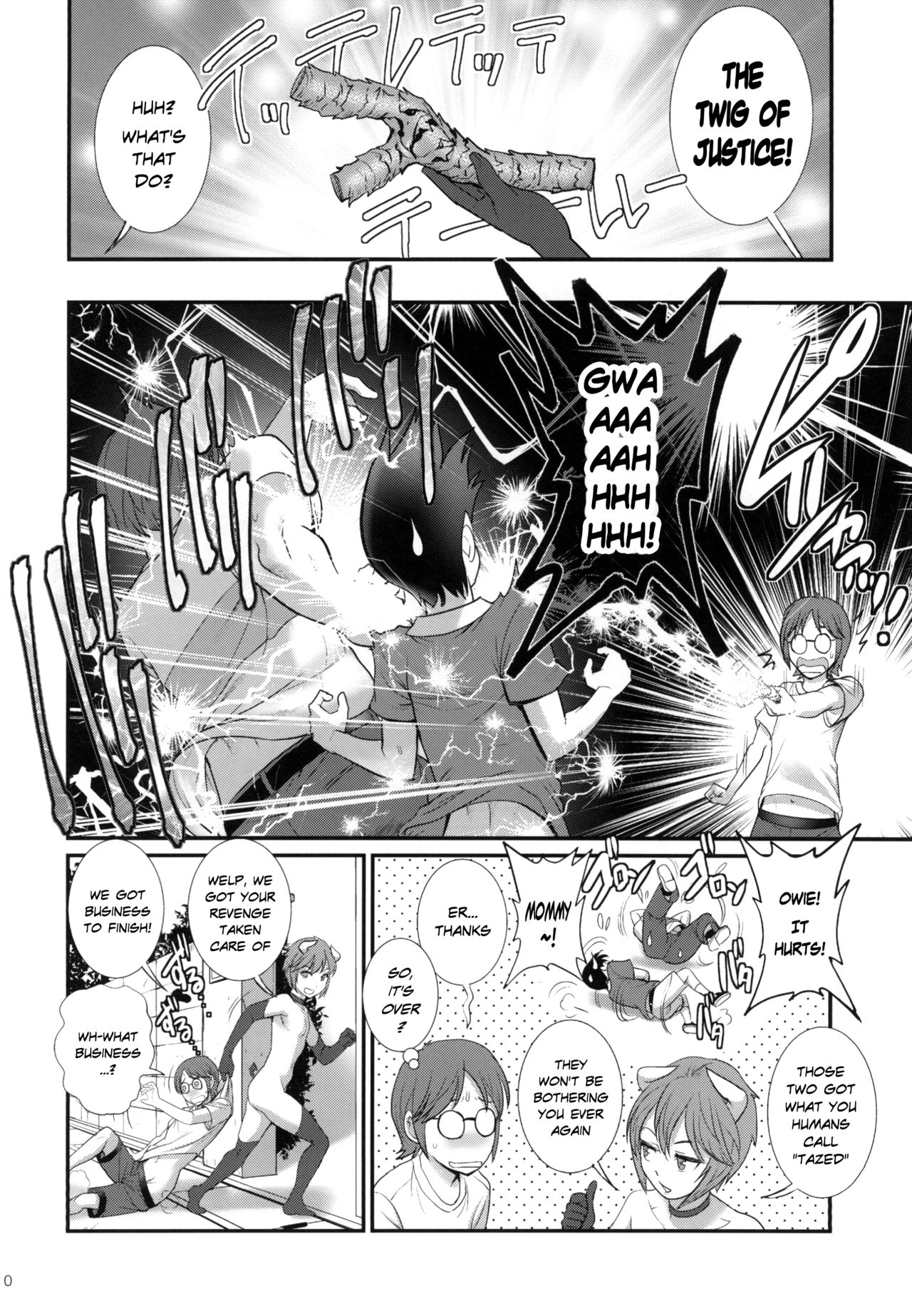 Succubus don't let do it page 10 full