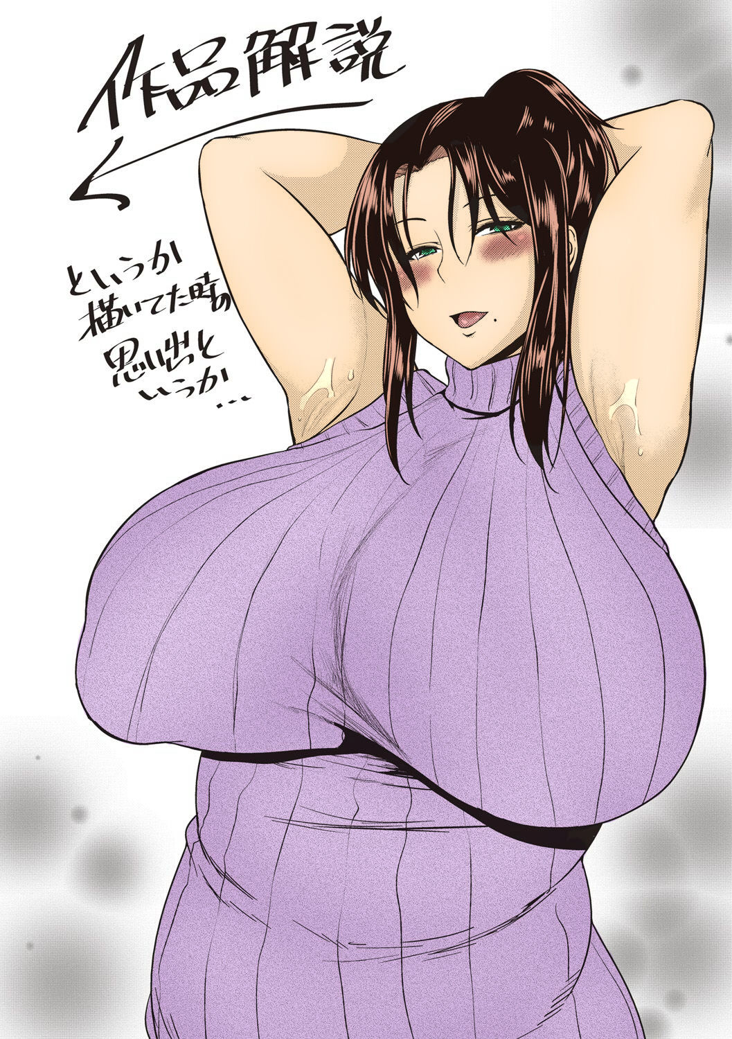 My colors Hentai page 4 full