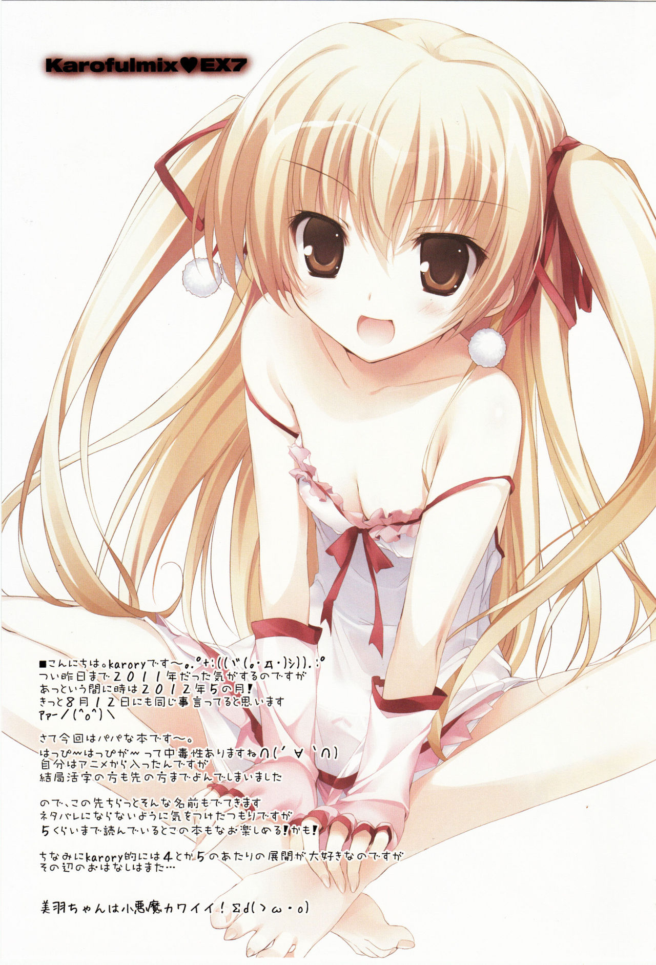 Karofulmix EX7 page 2 full