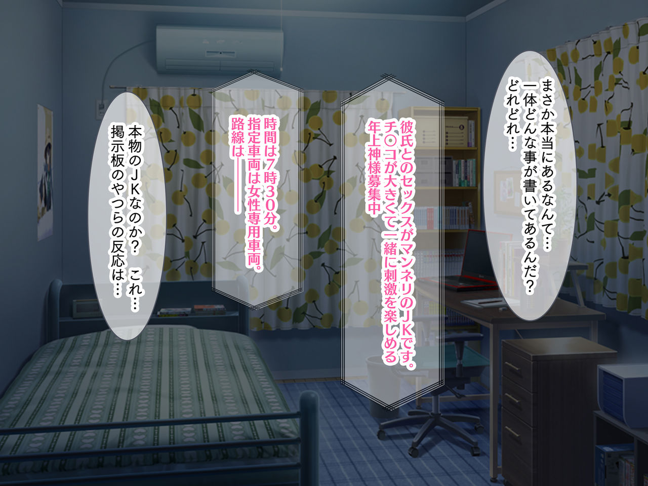 Tanetsuke Train ~Josei Senyou Sharyou de ●● Shitara Kami-sama ni Natta Ken~ page 5 full