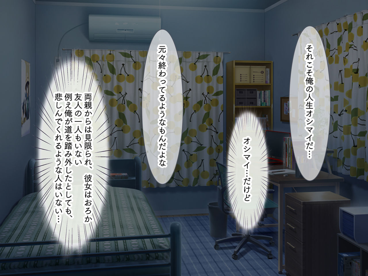 Tanetsuke Train ~Josei Senyou Sharyou de ●● Shitara Kami-sama ni Natta Ken~ page 7 full