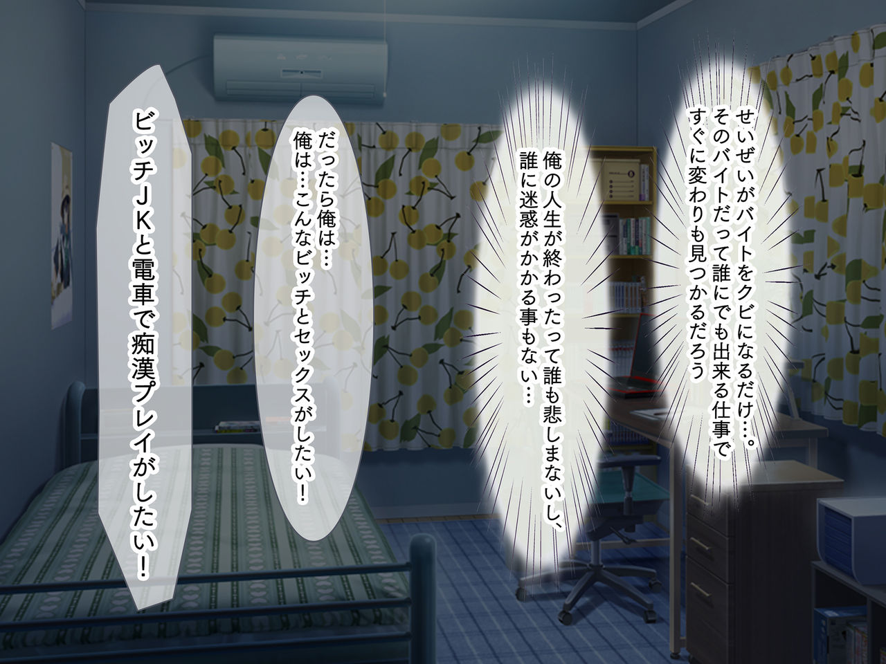Tanetsuke Train ~Josei Senyou Sharyou de ●● Shitara Kami-sama ni Natta Ken~ page 8 full