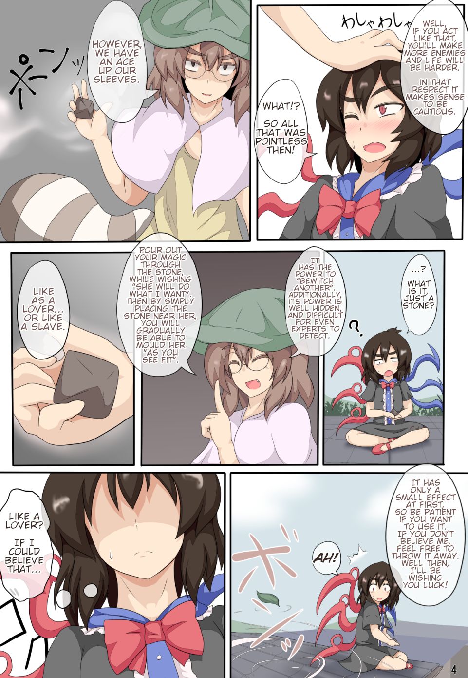 3-kkakan de Ningyoutsukai o Otosu Hon | The Fall of the Puppeteer in 3 Days page 5 full