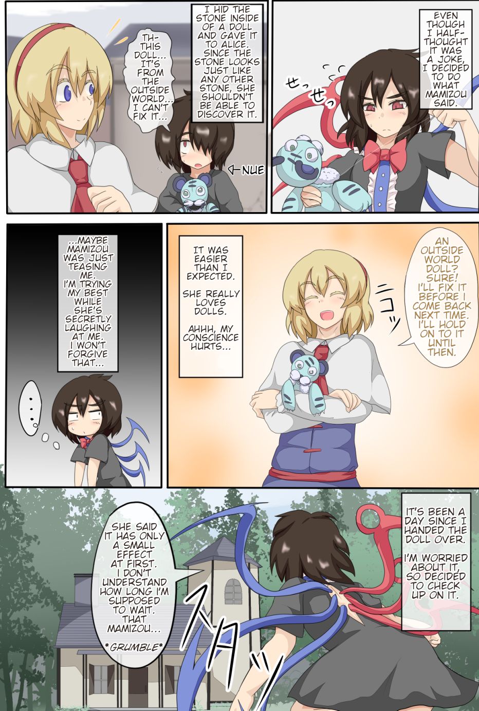 3-kkakan de Ningyoutsukai o Otosu Hon | The Fall of the Puppeteer in 3 Days page 6 full