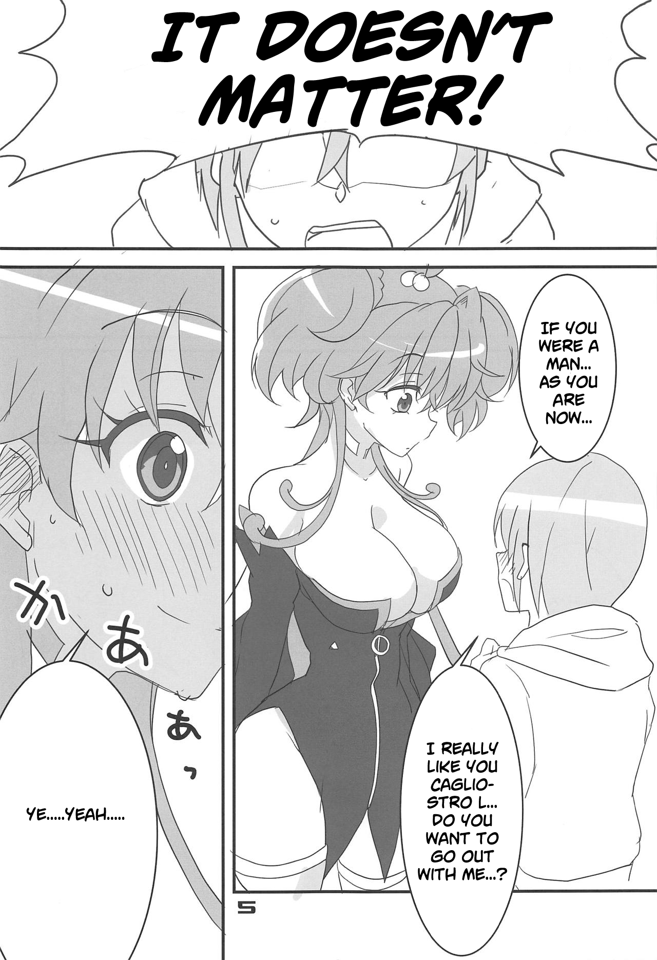 Cagliostro, Datoshitemo? page 4 full