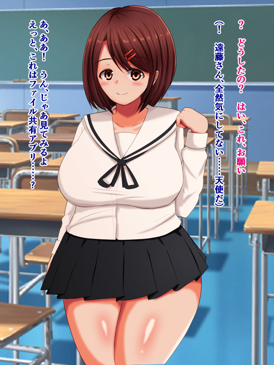 Class de Ninki no Seijun Joshi no Dosukebe Nikki o Nozokimi Shita Kekka page 8 full