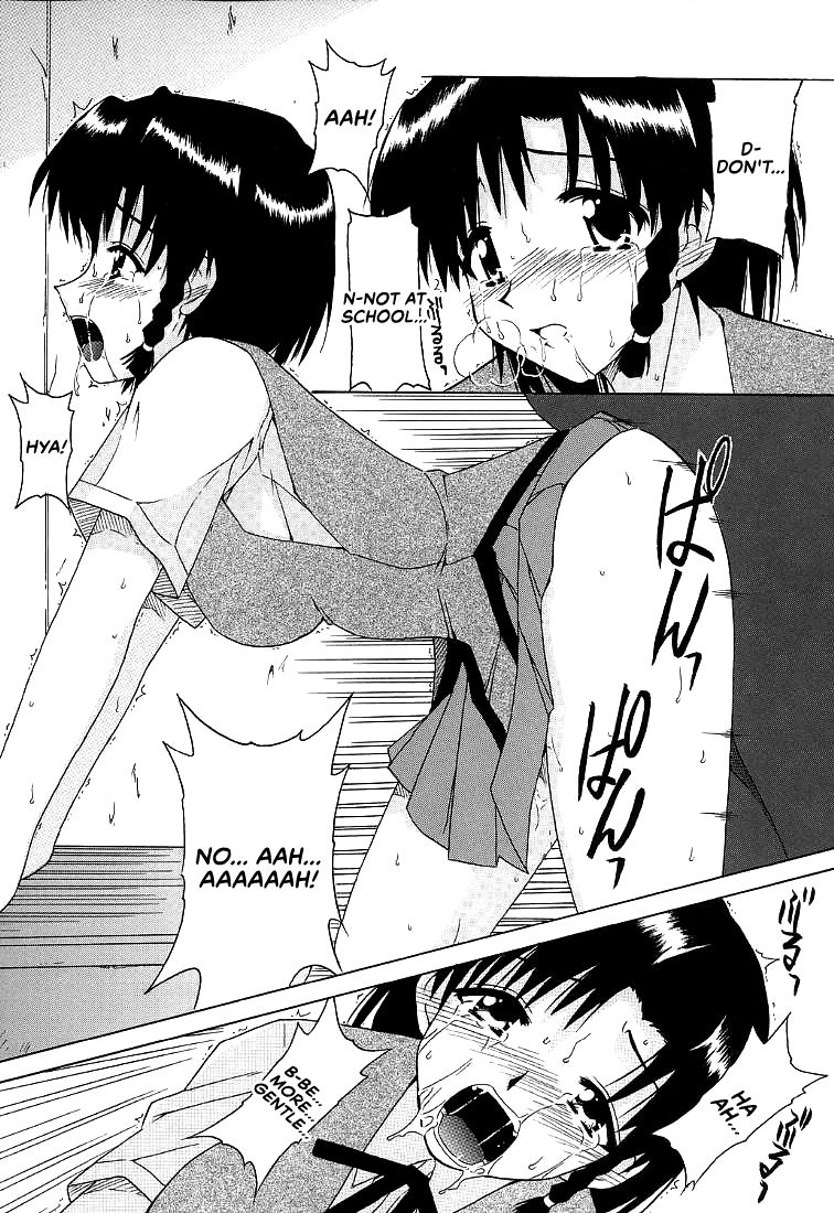 if CASE Rumble page 3 full