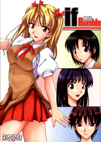 if CASE Rumble cover