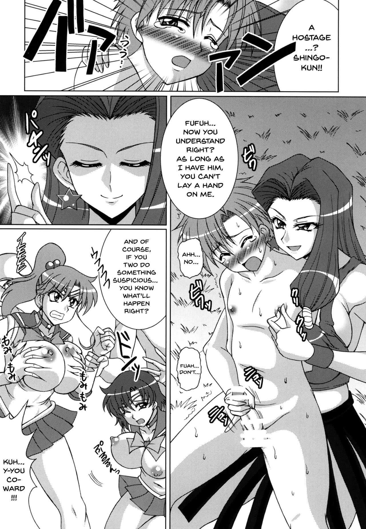 Gekkou Mizuki page 3 full
