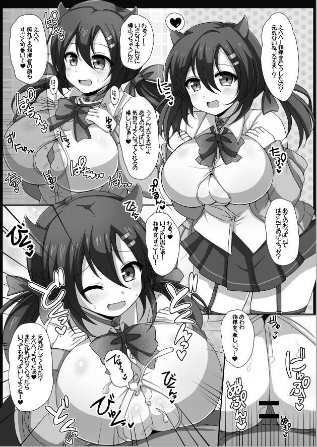 AzuLan Oppai page 2 full