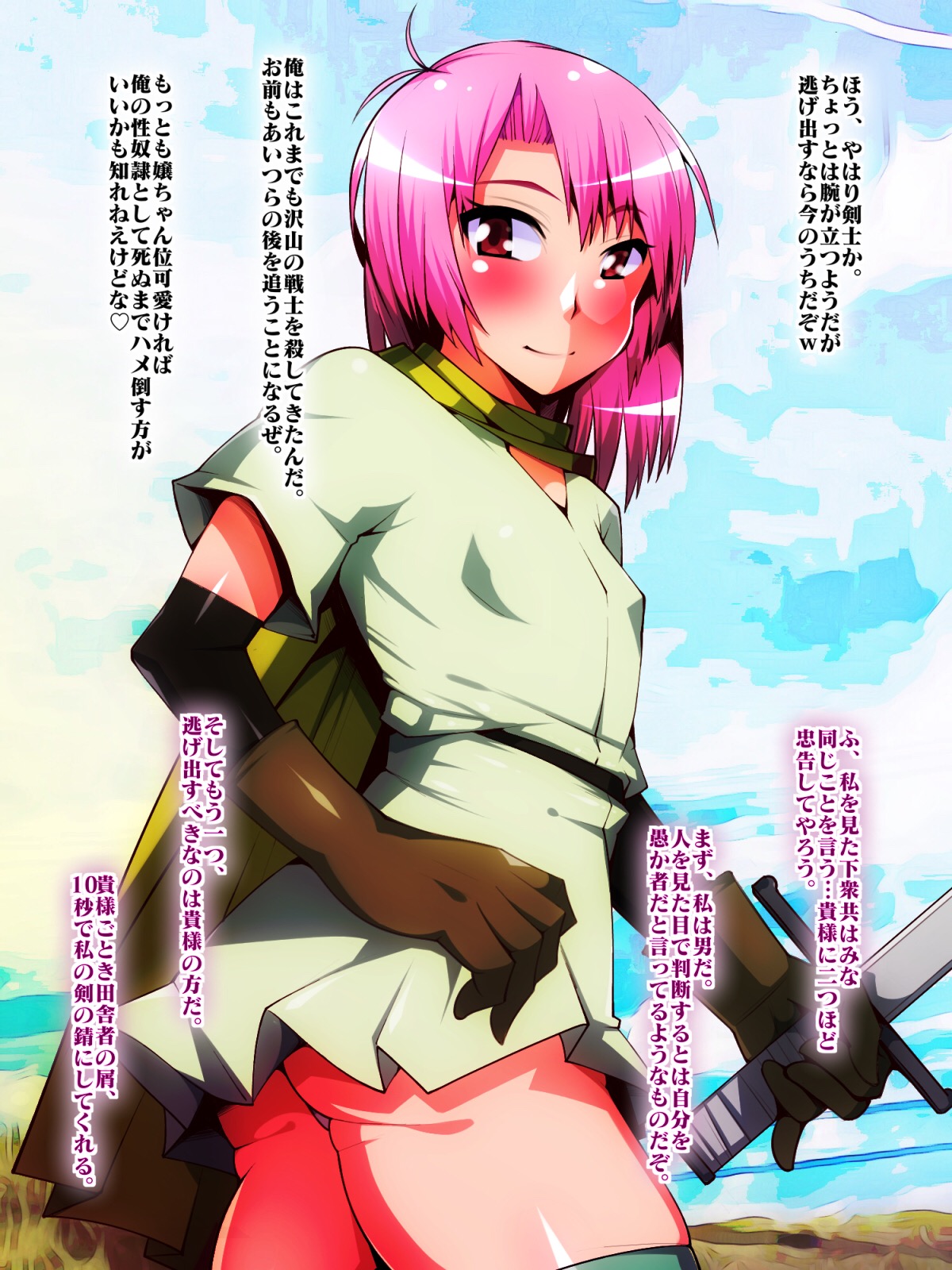 Otokonoko Kishi Haiboku! Kishi wa Dohentai Touzoku Chinpo ni Hirefusu! page 4 full