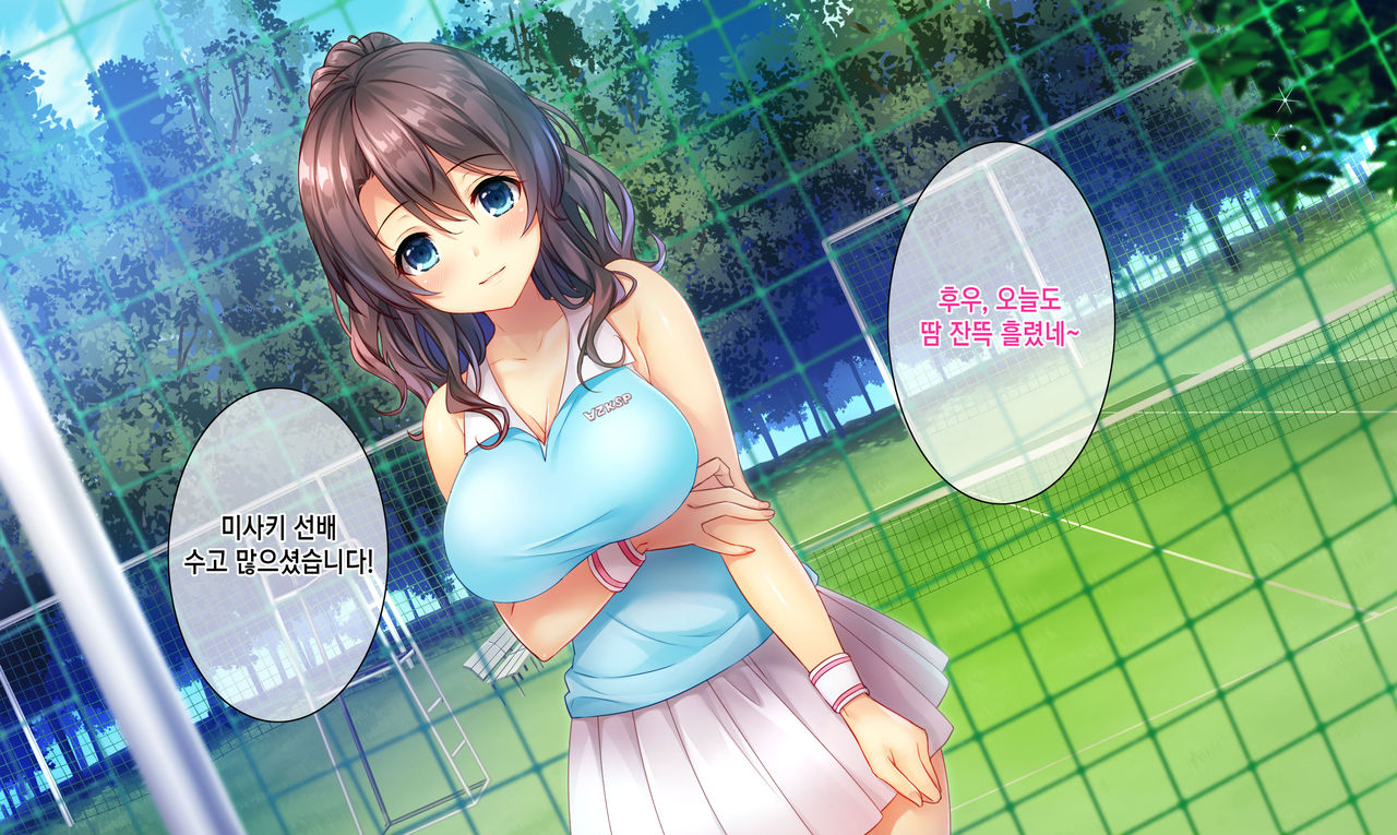 Honki no Sex to Kanojo no Honshin ~Seisodatta Kanojo ga Yarisa Kyoyu no Niku Benki ni Ochiru Made~ | 진심인 섹스와 그녀의 진심 ~청조하였던 그녀가 섹스동아리 공유 육변기로 타락할때까지~ page 2 full