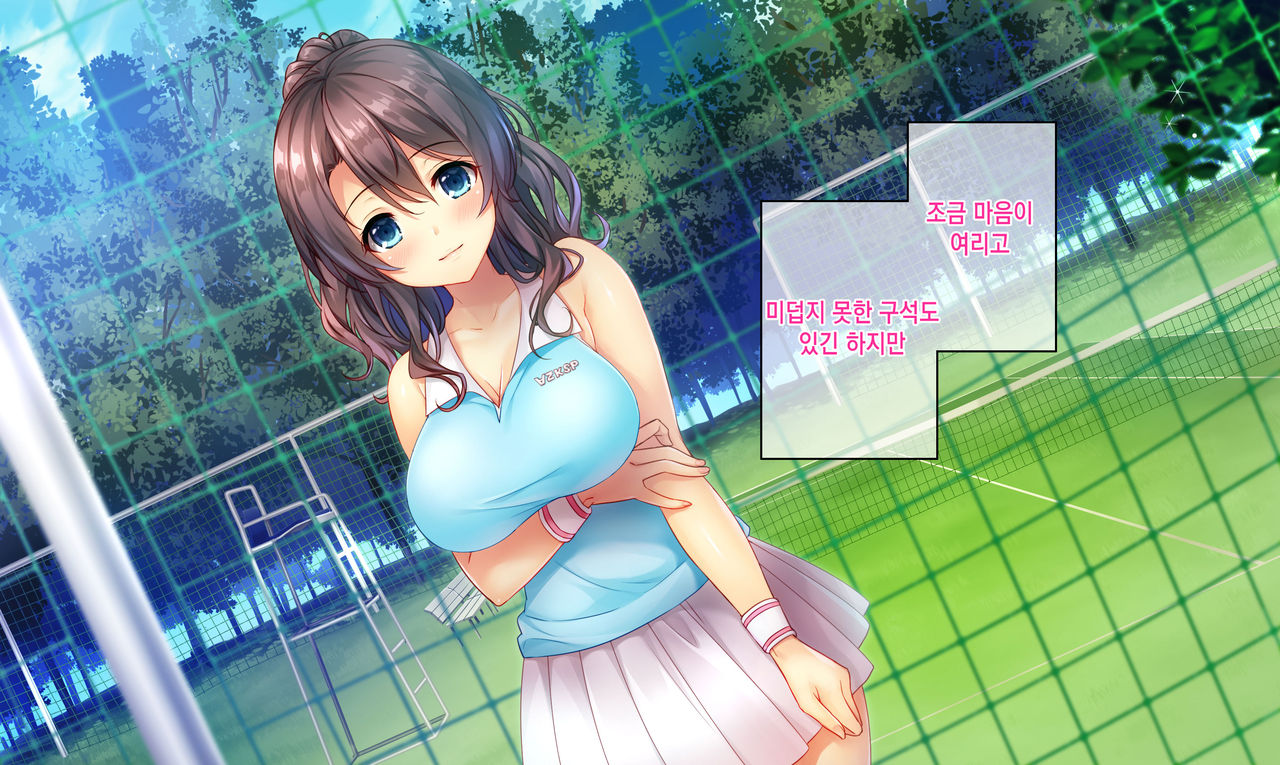 Honki no Sex to Kanojo no Honshin ~Seisodatta Kanojo ga Yarisa Kyoyu no Niku Benki ni Ochiru Made~ | 진심인 섹스와 그녀의 진심 ~청조하였던 그녀가 섹스동아리 공유 육변기로 타락할때까지~ page 7 full
