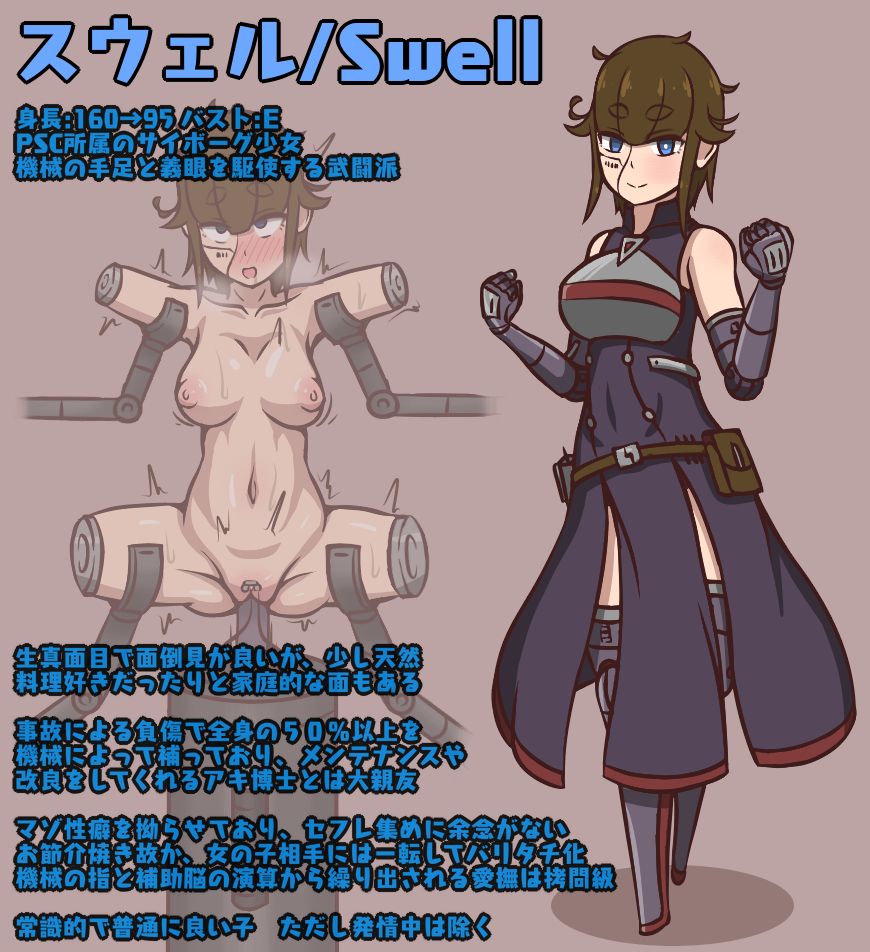 ＨＡＮＡ page 4 full