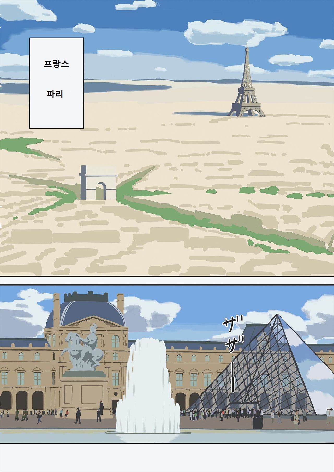 Share 2 Kaa-san tte Muriyari Saretari Suru no Suki na no? | 쉐어2 엄마는 억지로 당하는걸 좋아해? page 3 full