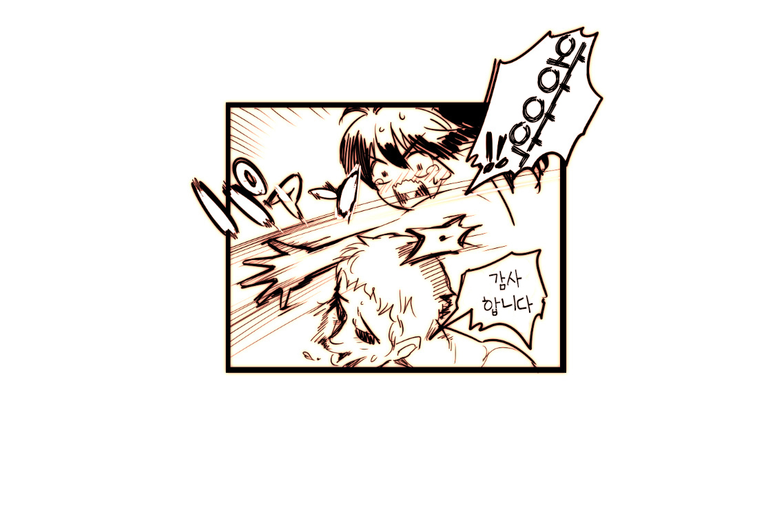 Hibiki no Inmou page 5 full