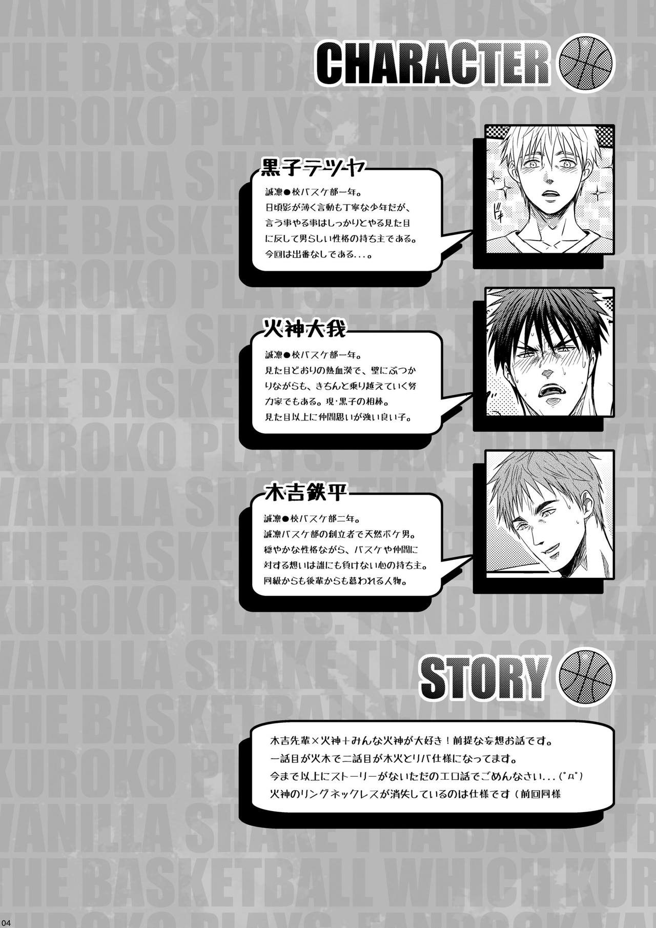 Single-mindedly page 3 full