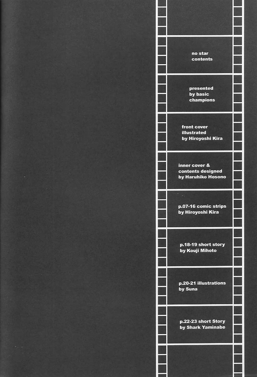 No Star page 3 full
