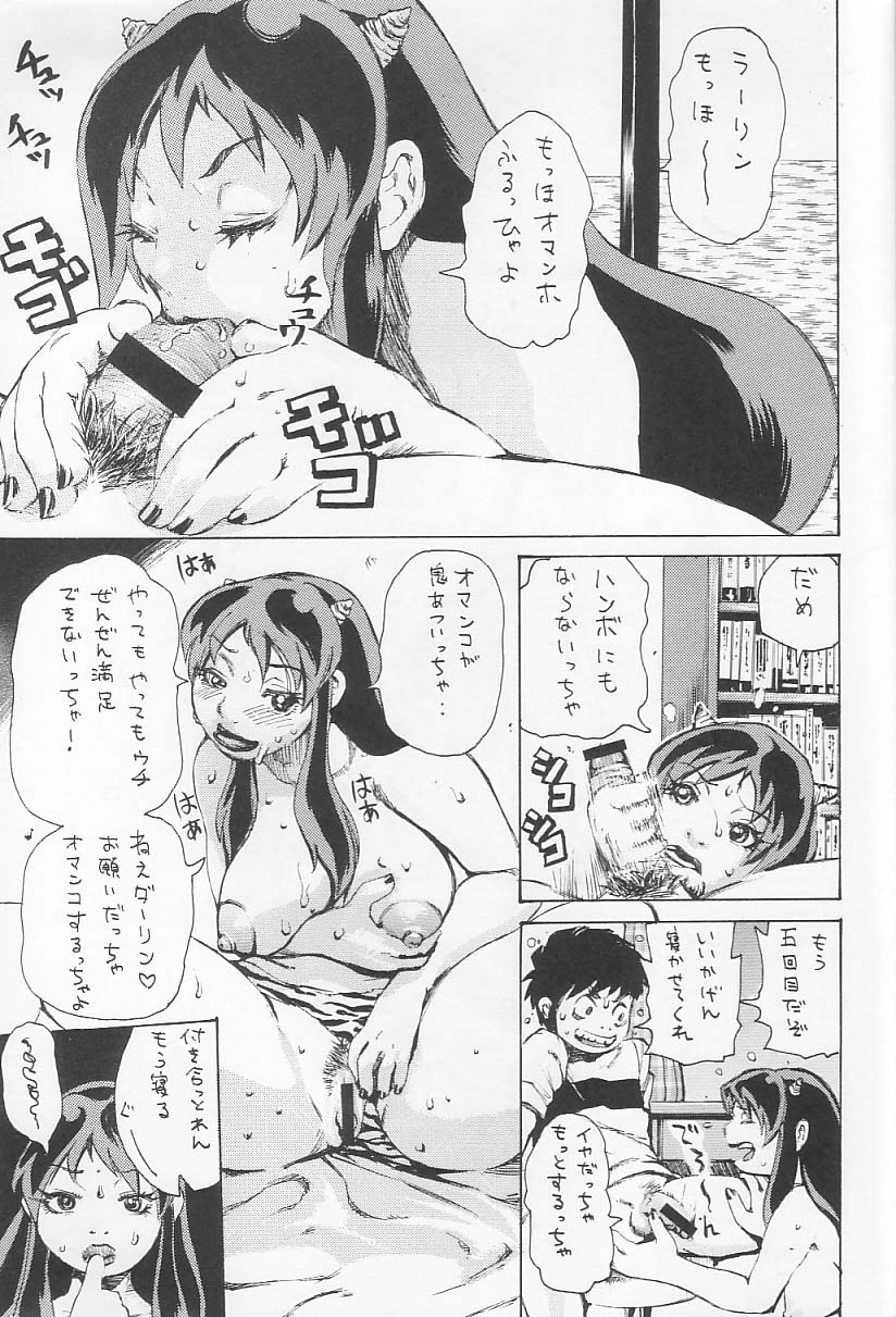 No Star page 6 full