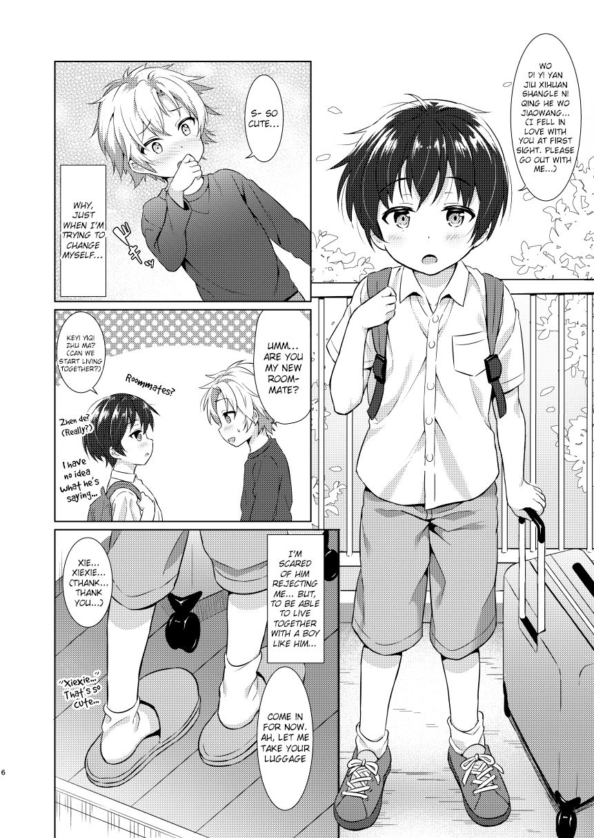 Ibunka Room Sharing - Cross-Cultural Room Sharing page 6 full