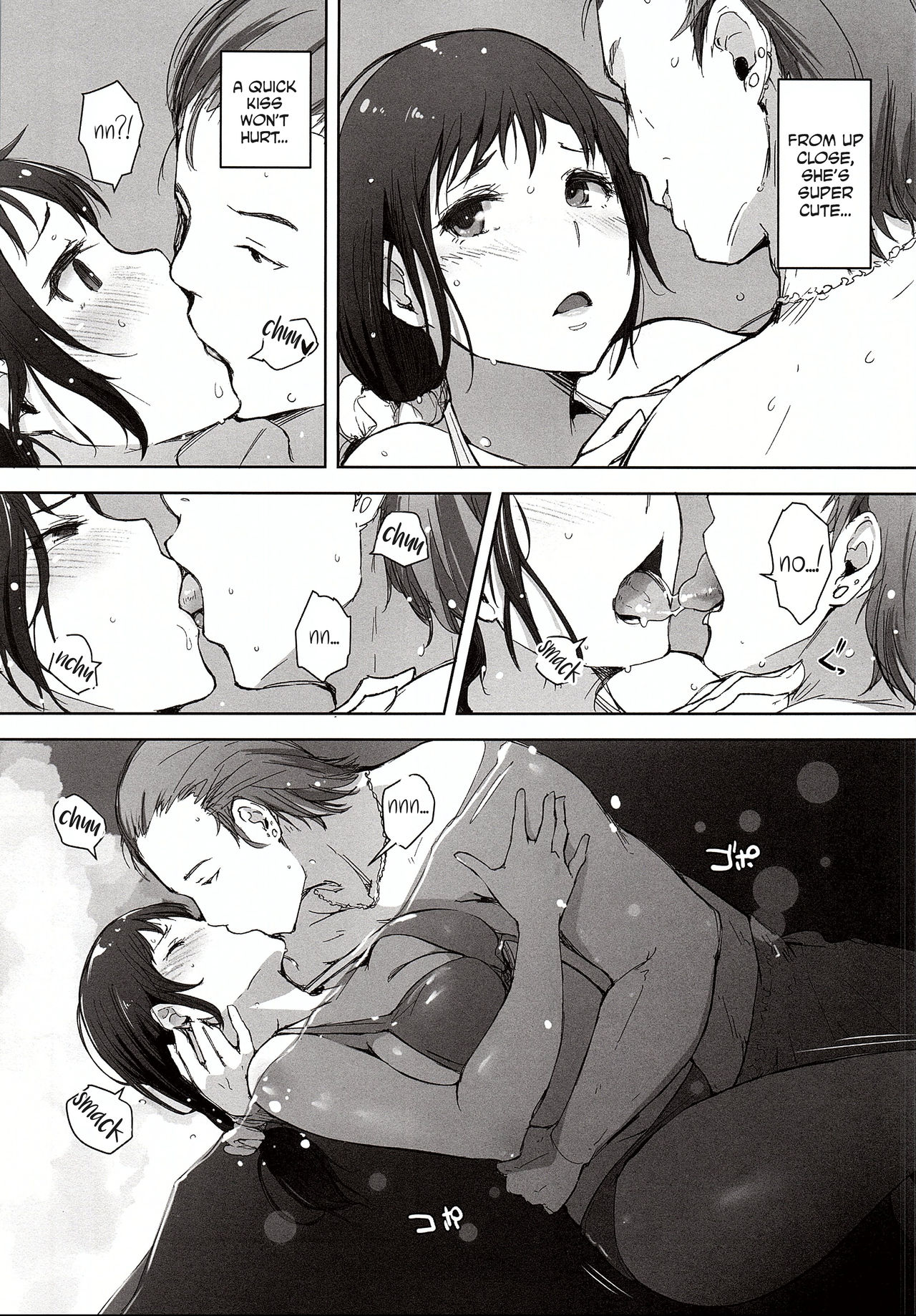 Hitozuma Nanpa NTR Kaisui Yokujou page 8 full