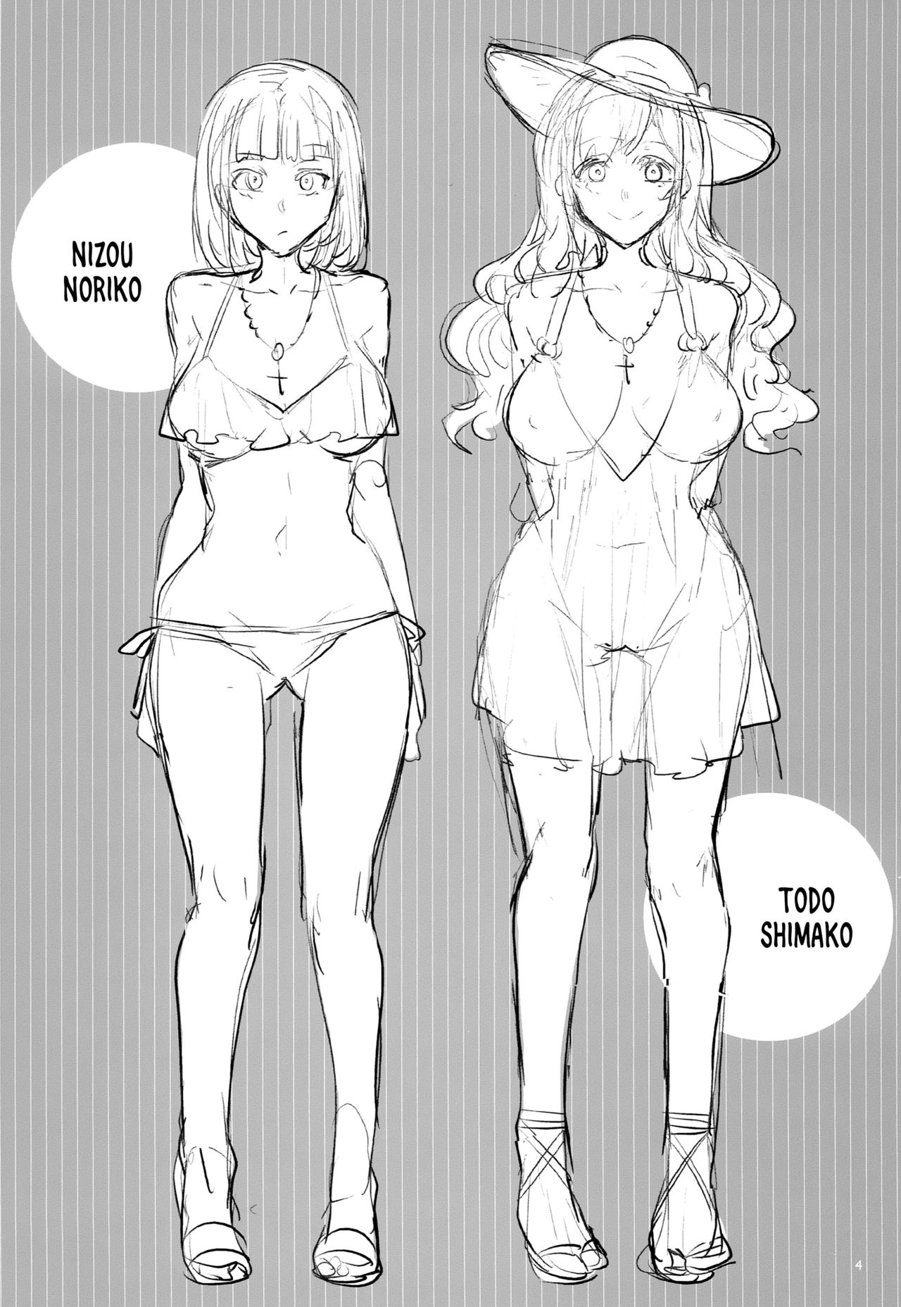 Maria-sama ga Miteru Baishun X page 3 full