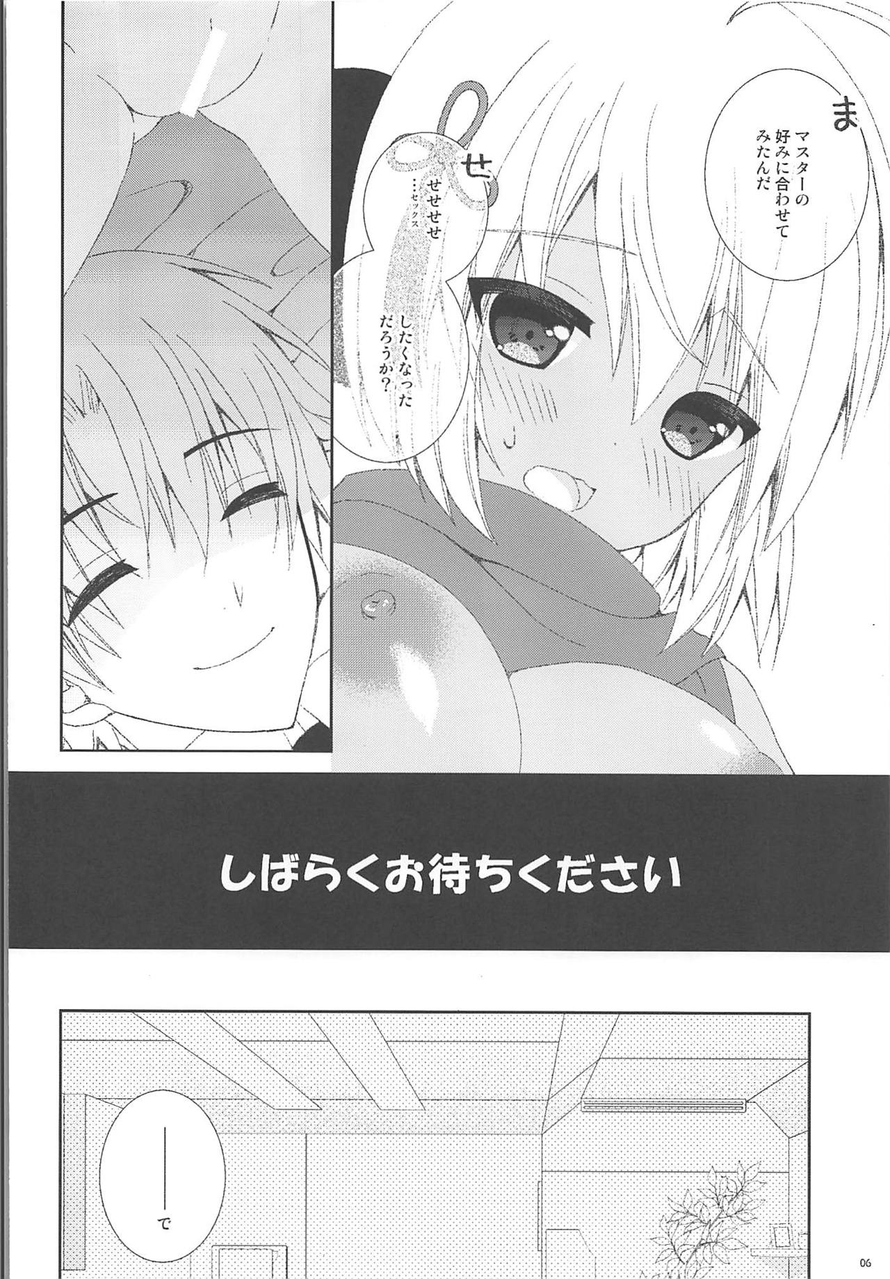 Muffler to KneeSo to Majin-san page 5 full