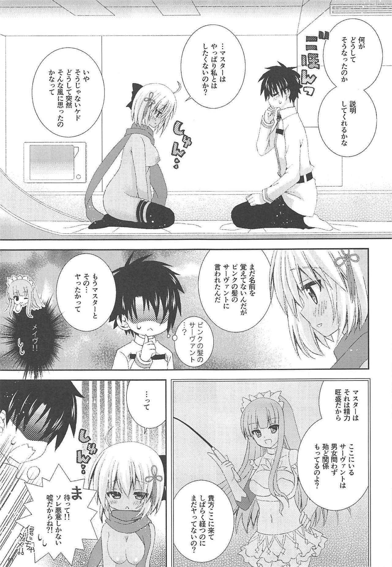Muffler to KneeSo to Majin-san page 6 full