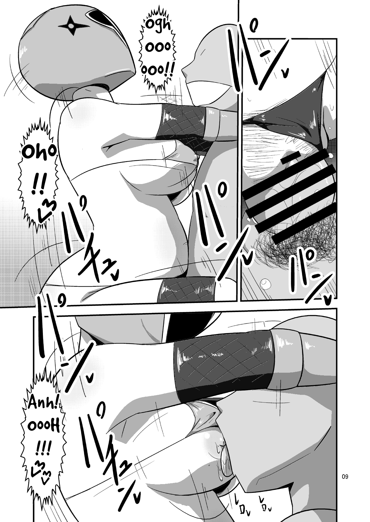 Taiyounin Kasumi &amp; Fuuka page 10 full