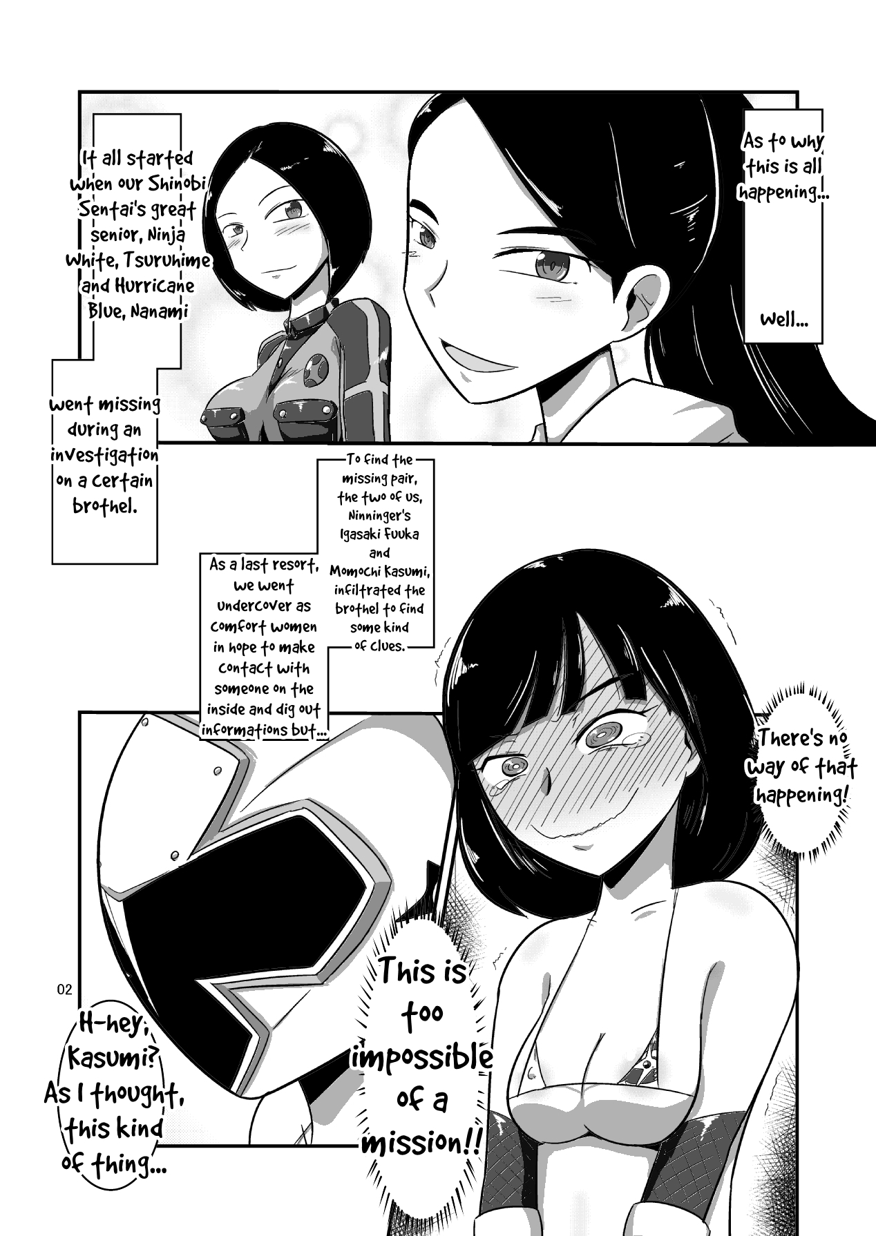 Taiyounin Kasumi &amp; Fuuka page 3 full