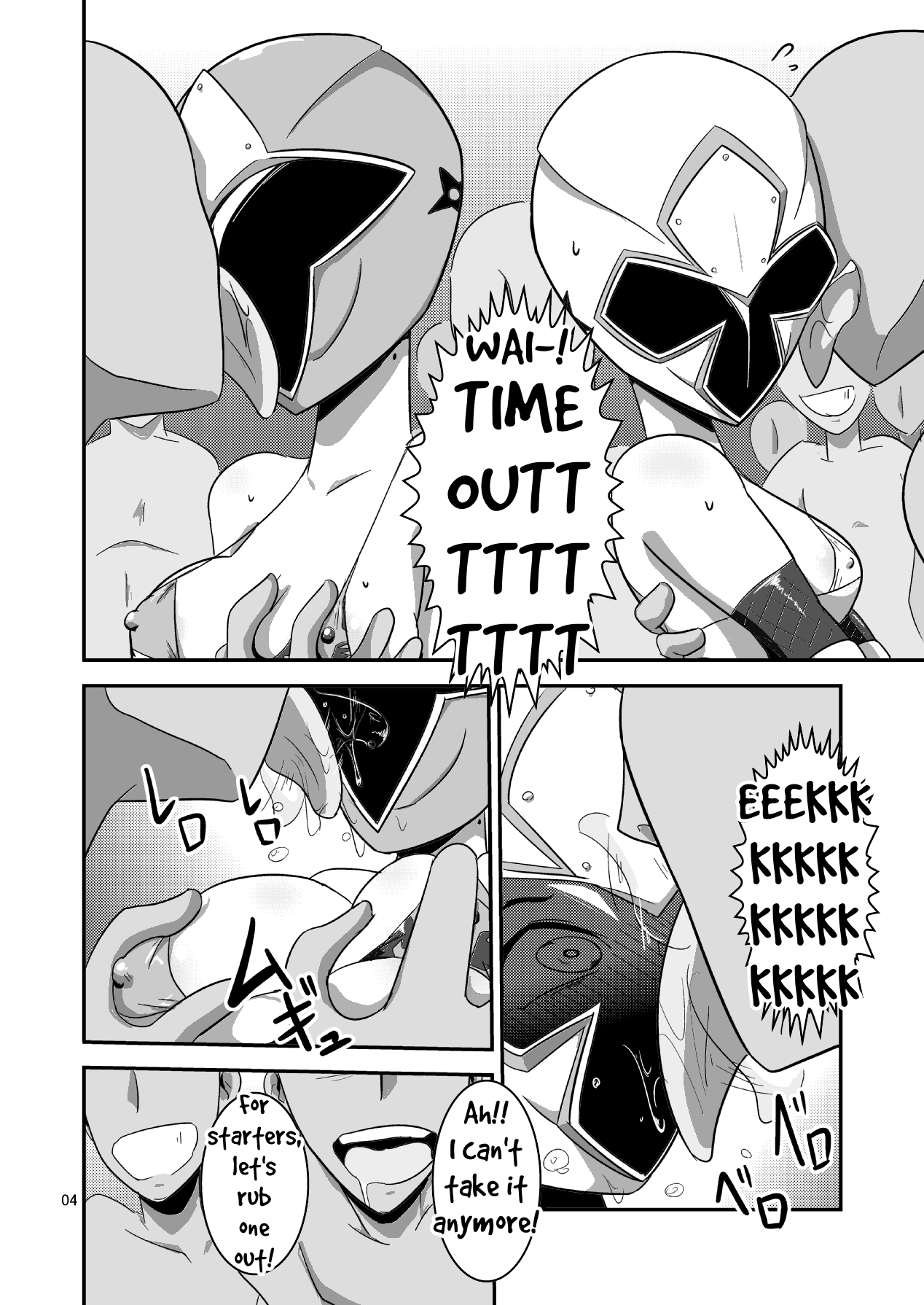 Taiyounin Kasumi &amp; Fuuka page 5 full