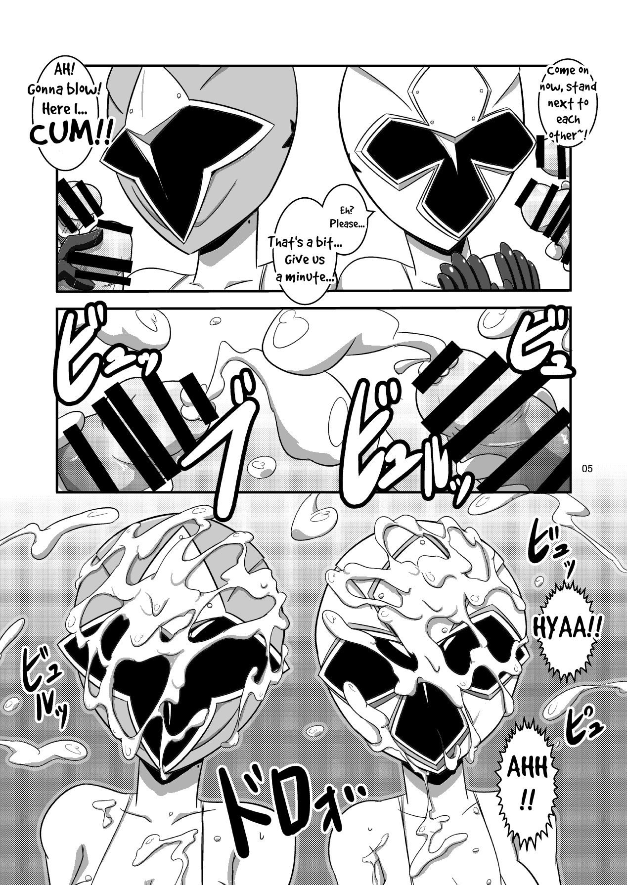 Taiyounin Kasumi &amp; Fuuka page 6 full
